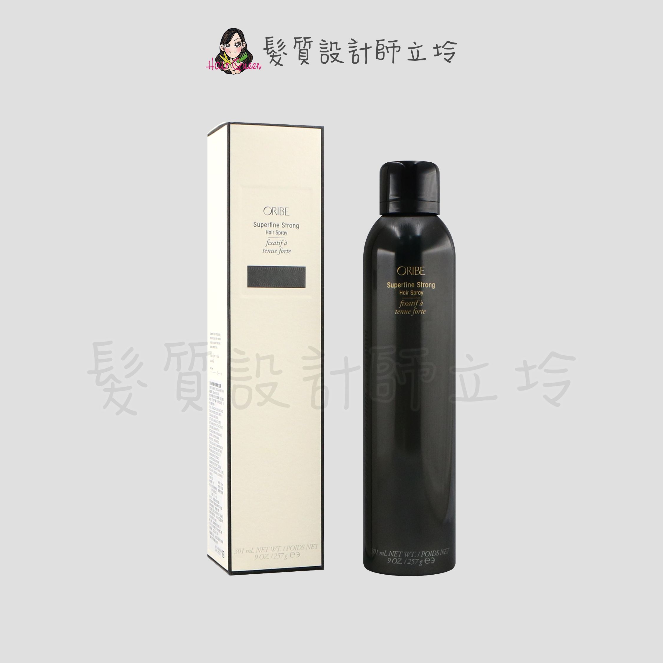 『造型品』歌薇公司貨 Oribe 典藏特調 精緻定型霧301ml HM14