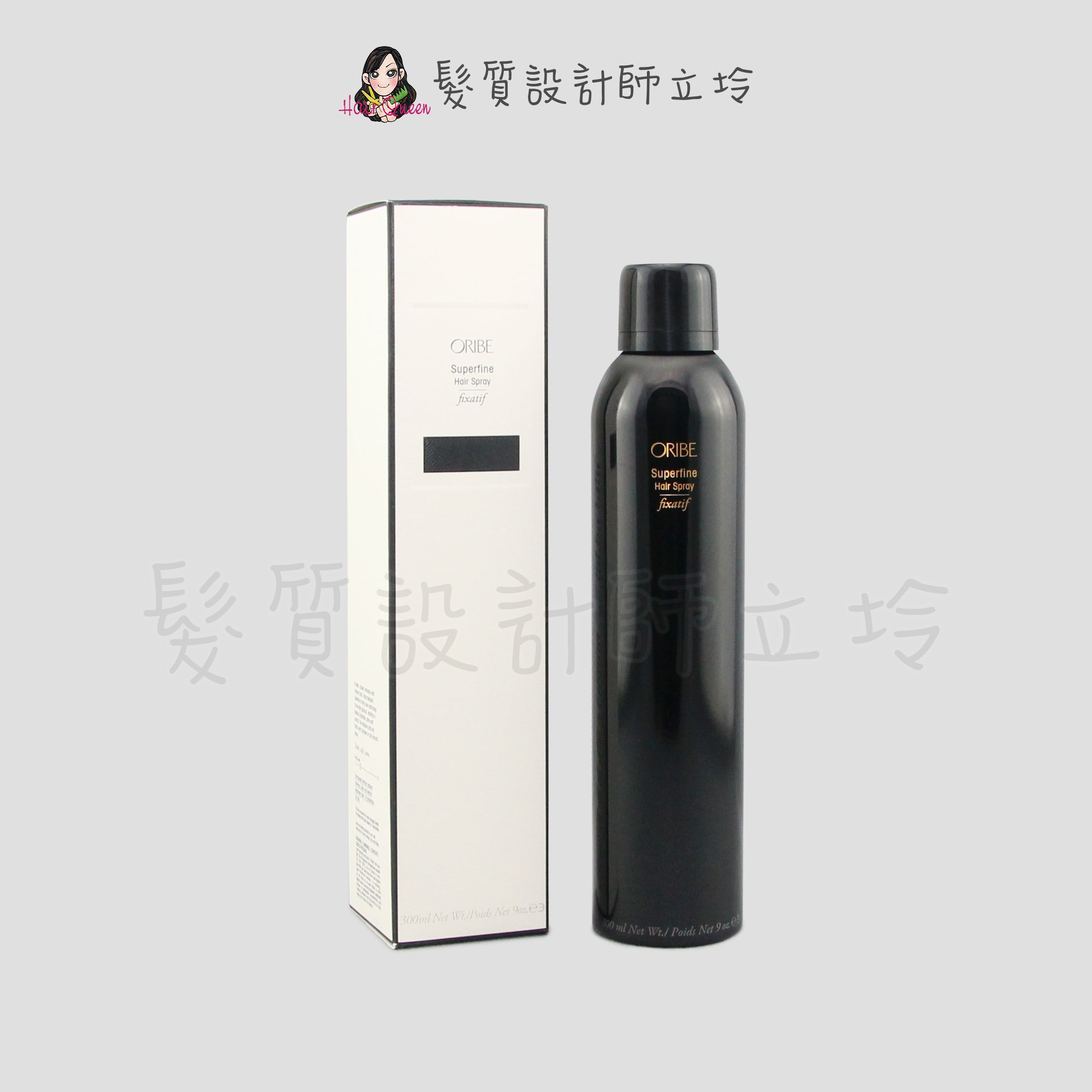 『造型品』歌薇公司貨 Oribe 典藏特調 精緻成型霧300ml HM13 HM09