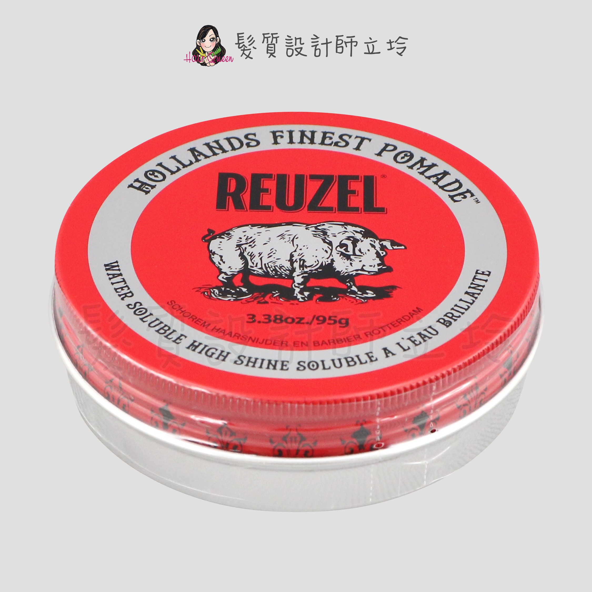 『造型品』志旭國際公司貨 Reuzel豬油 紅豬中強水性髮油95g(中強、高亮、水性髮油) IM10