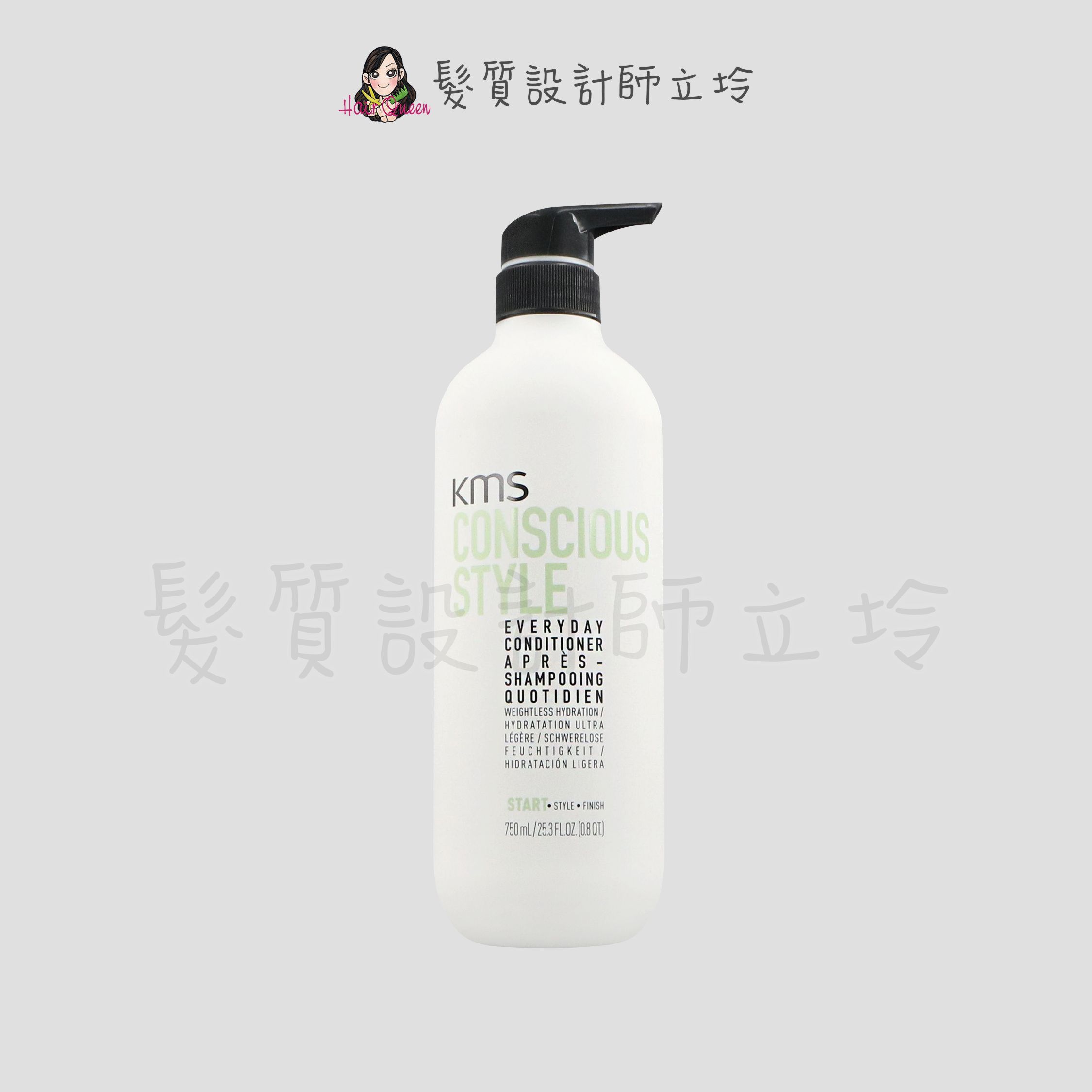 『瞬間護髮』歌薇公司貨 KMS 純淨意識日常重建素750ml IH01 IS01