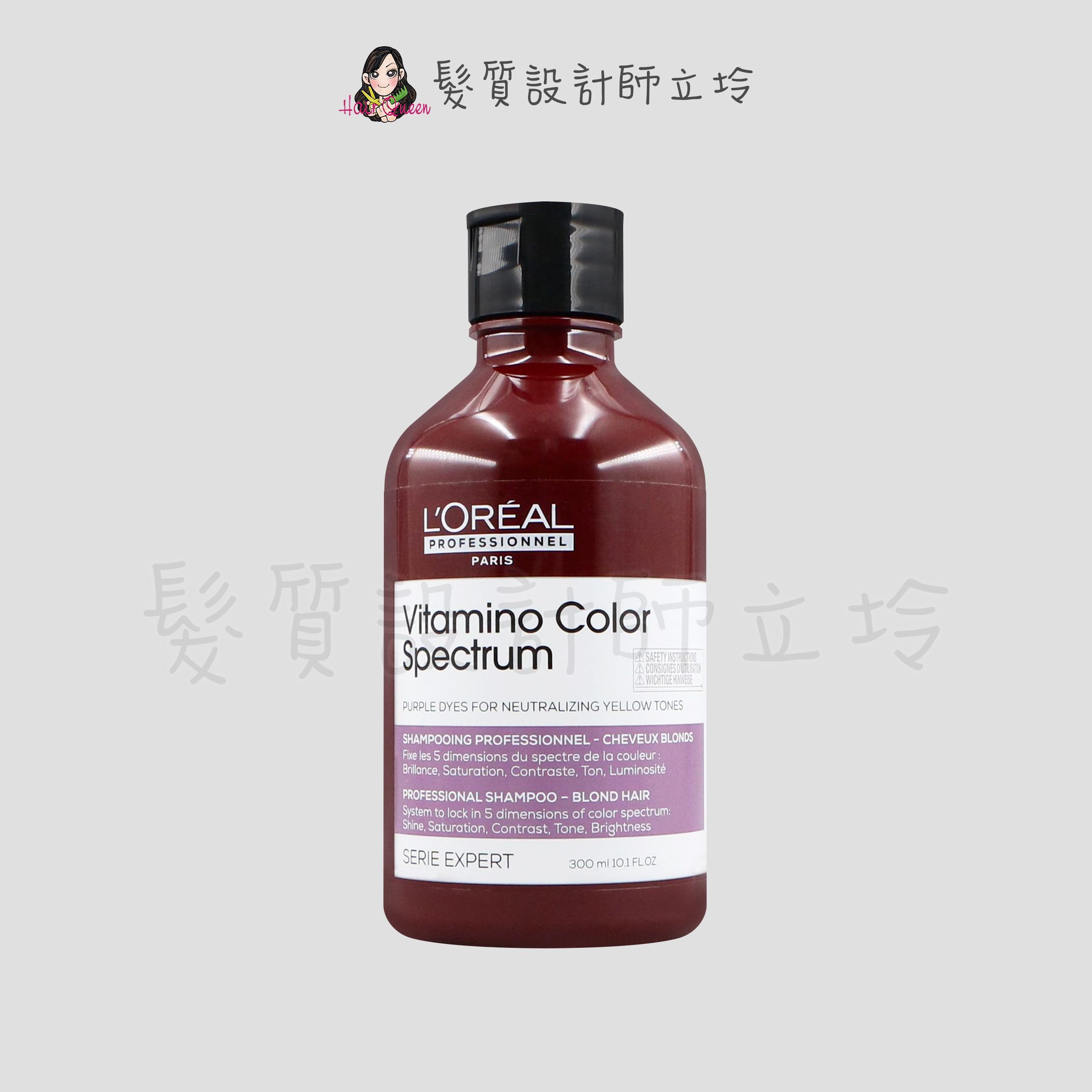 『洗髮精』台灣萊雅公司貨 LOREAL 絲漾博耀燦矯色洗髮精300ml IH05