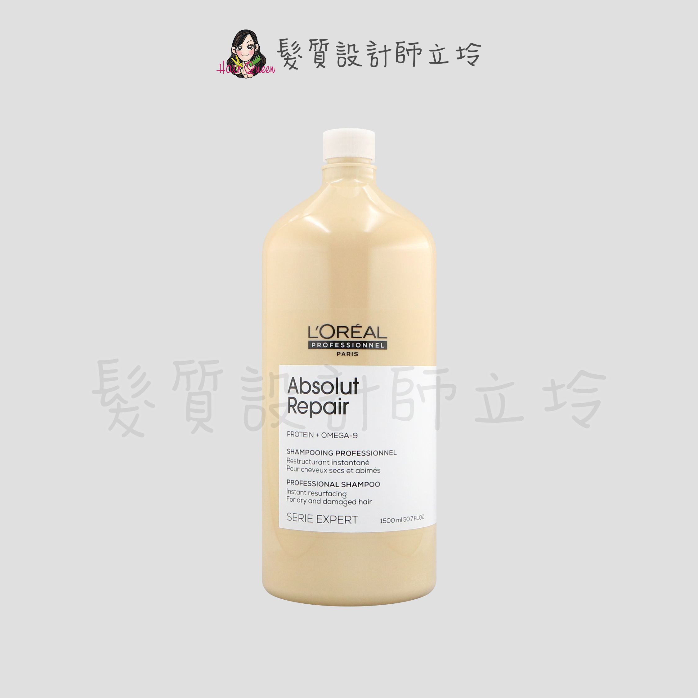 『洗髮精』台灣萊雅公司貨 LOREAL 絲漾博黃金特潤洗髮精1500ml IH06 IH15