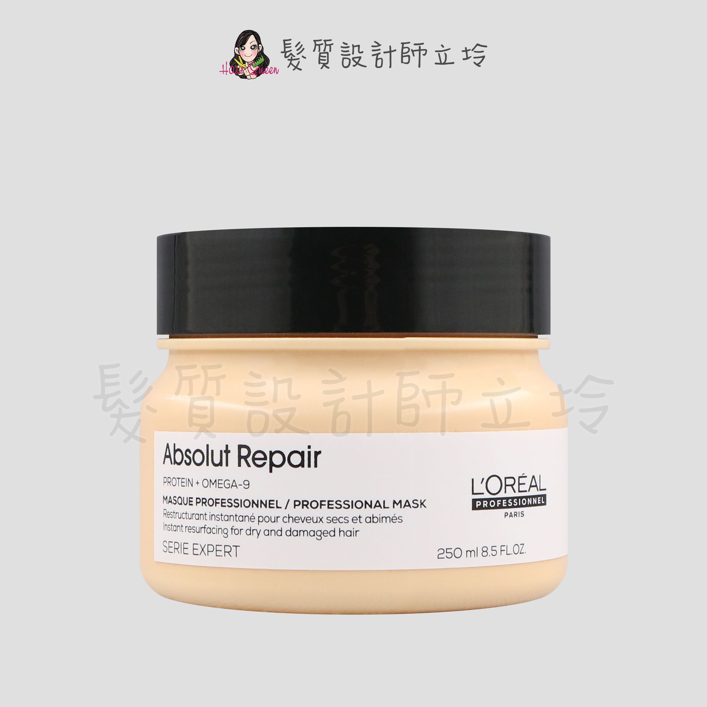 『深層護髮』台灣萊雅公司貨 LOREAL 絲漾博黃金特潤髮膜250ml IH06 IH15