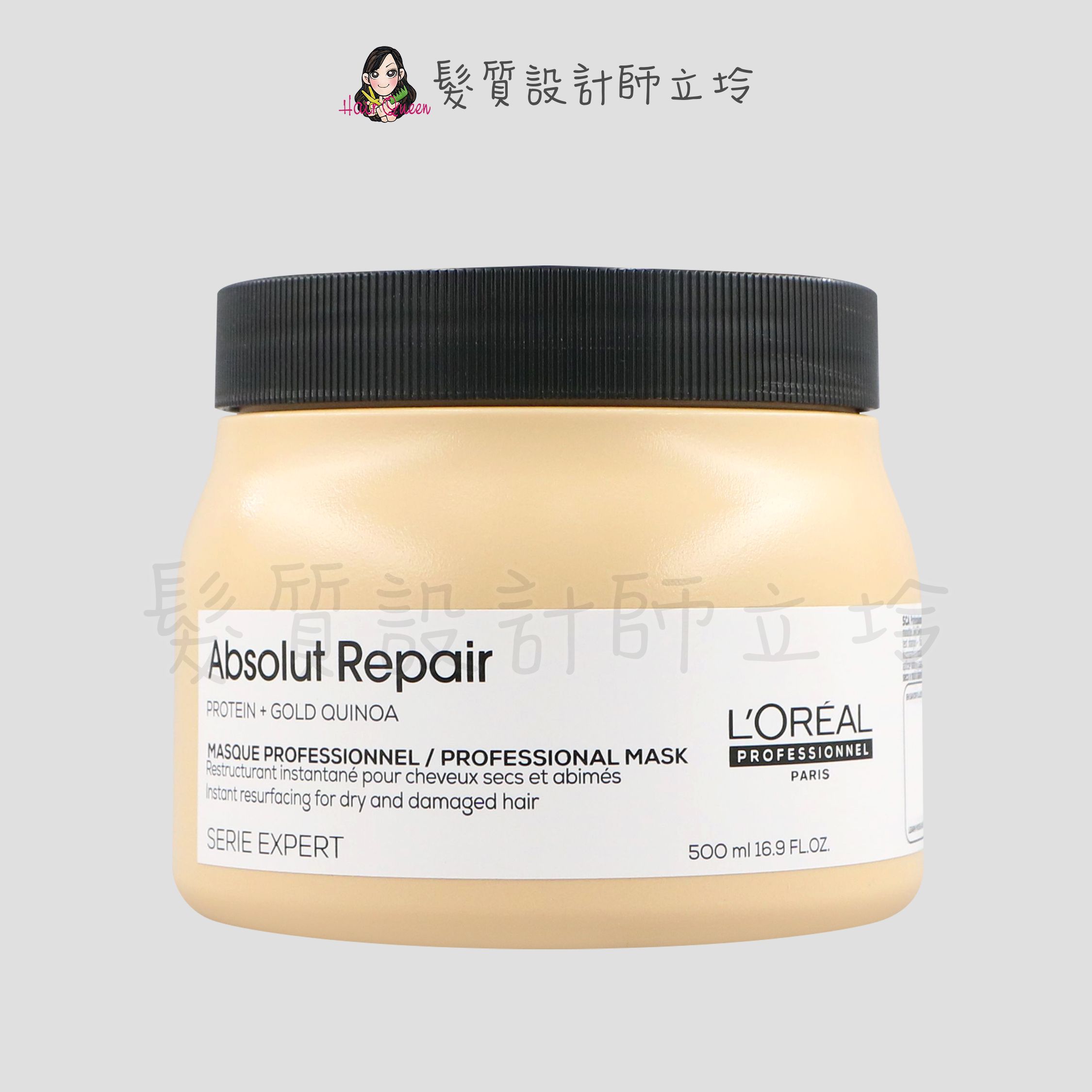『深層護髮』台灣萊雅公司貨 LOREAL 絲漾博黃金特潤髮膜500ml IH06 IH15