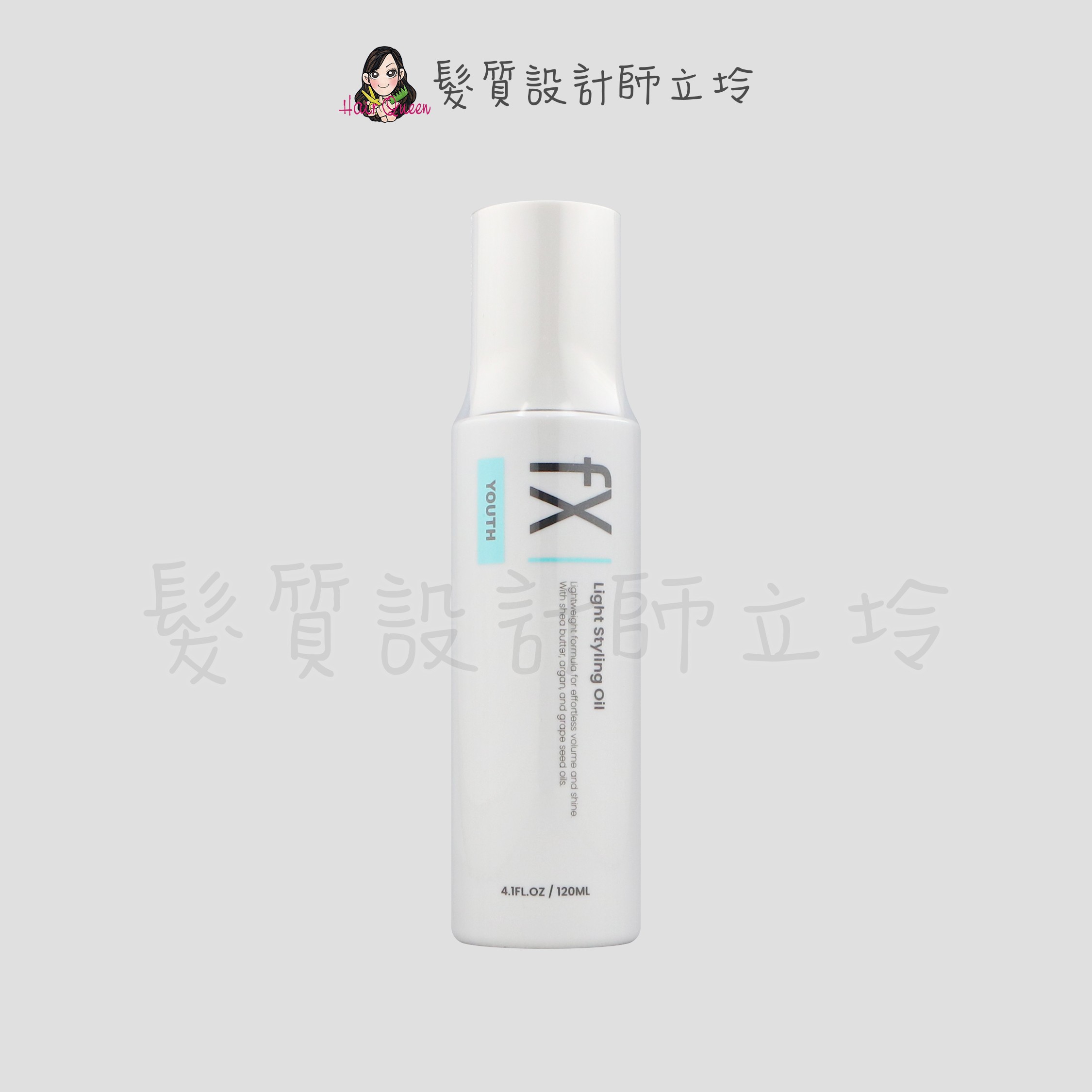 『免沖洗護髮』威傑士公司貨 WAJASS 羽霧果油120ml IH16 IH03