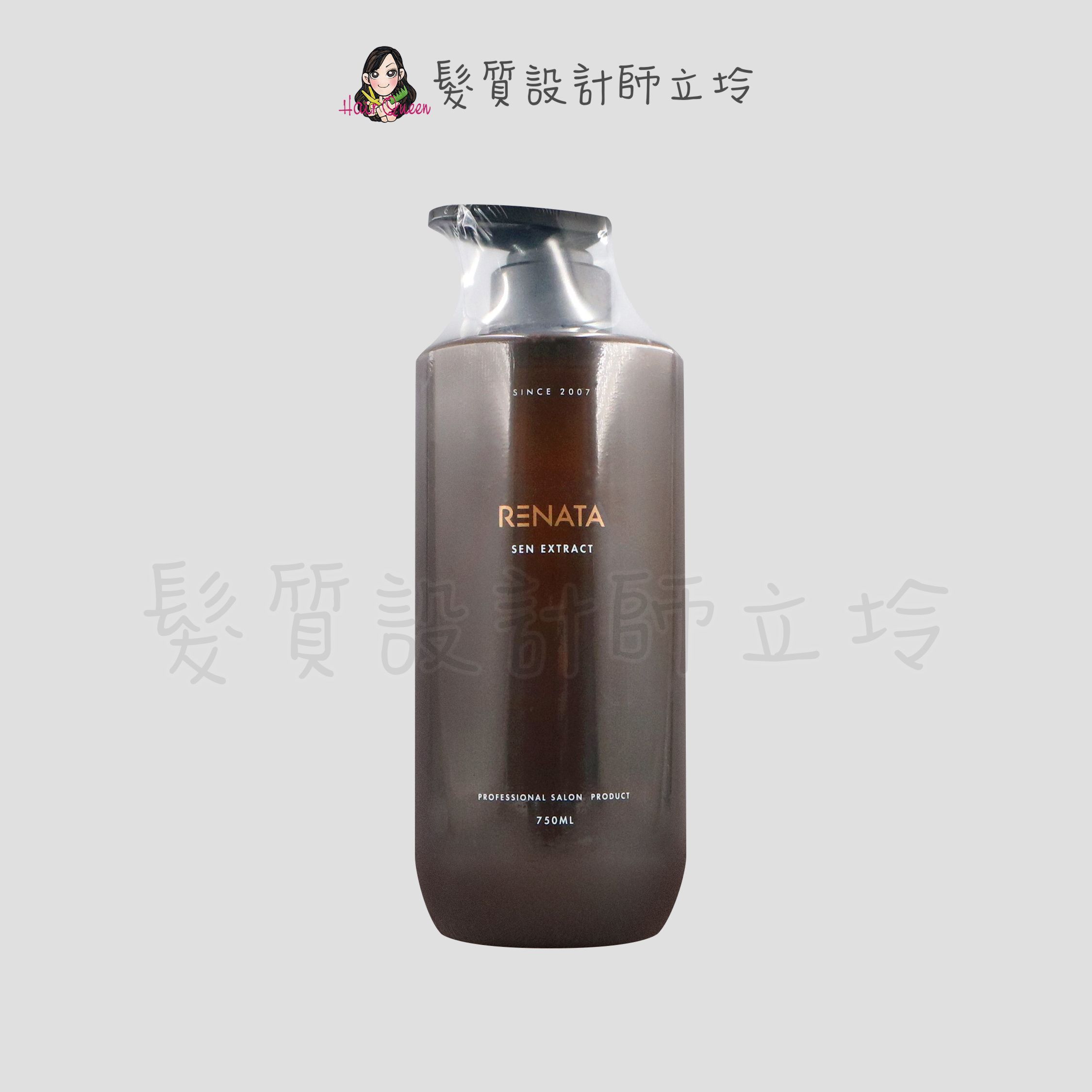 『洗髮精』公司貨 RENATA 森精粹 肌活青春髮浴750ml IS05 IS06