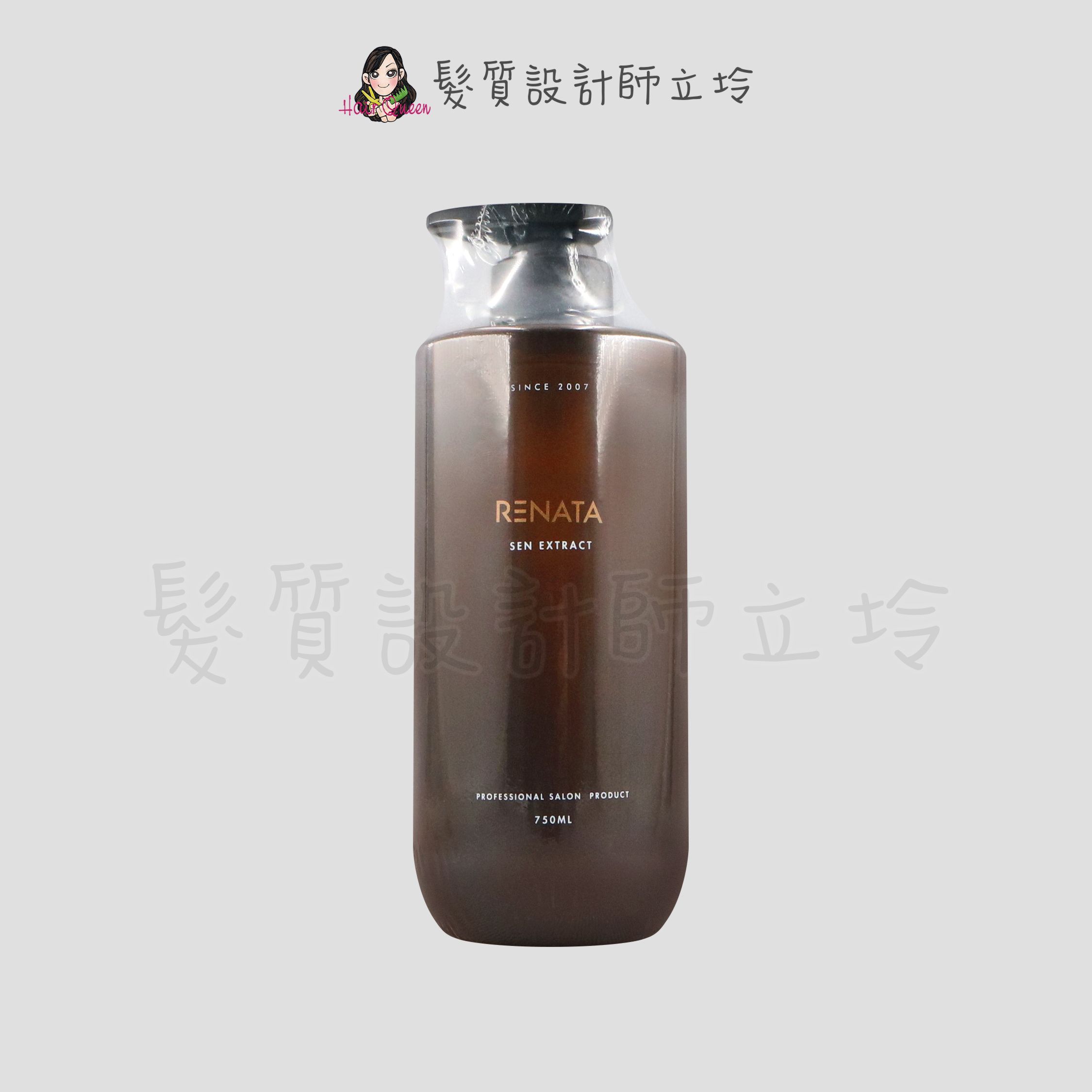 『洗髮精』公司貨 RENATA 森精粹 肌淨調理髮浴750ml IS01 IS03