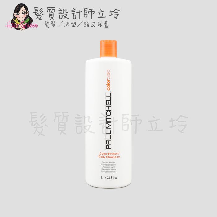 『洗髮精』肯邦國際公司貨 Paul Mitchell 莆薏髮雕系列 護色洗髮精1000ml IH04