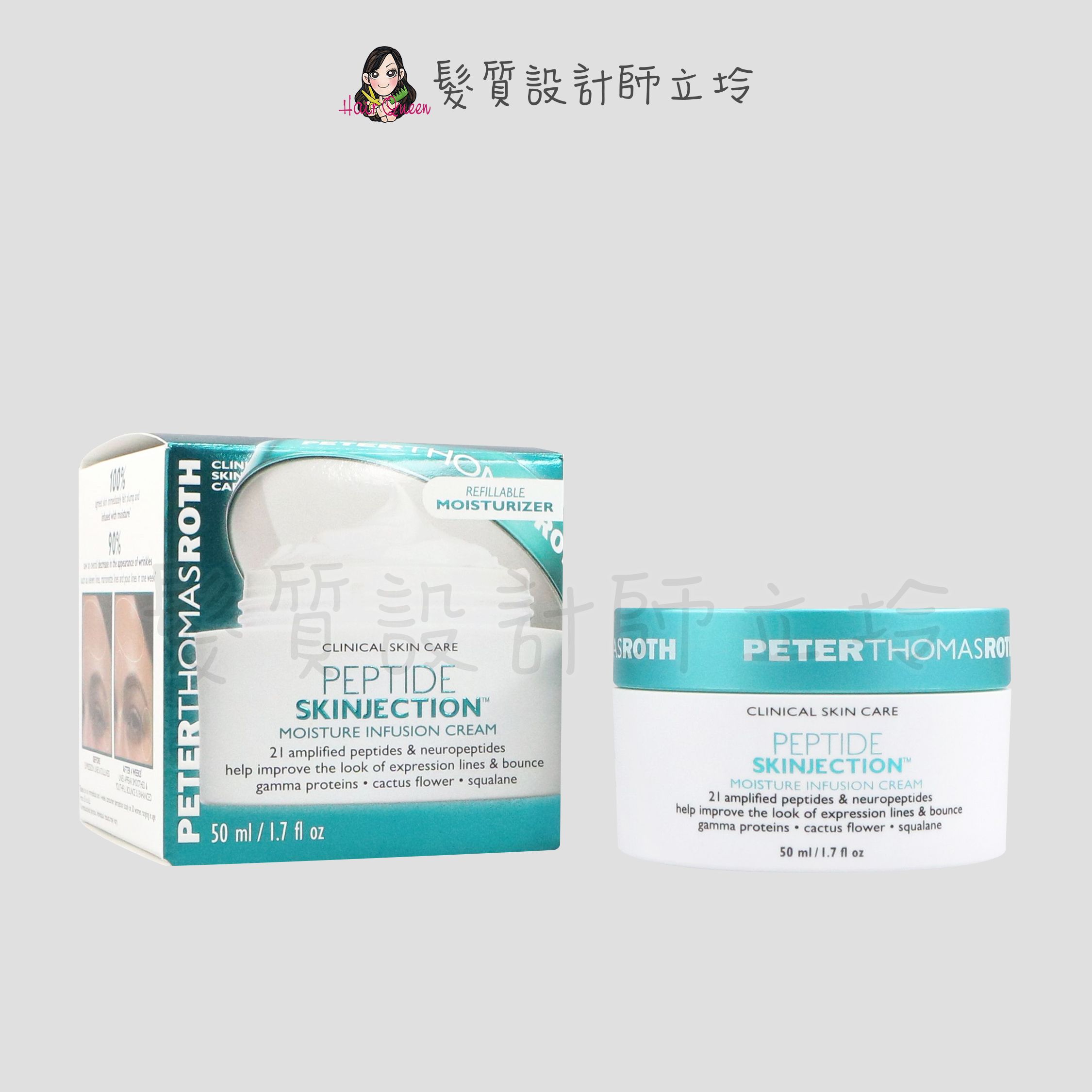 『臉部保養』Peter Thomas Roth彼得羅夫 胜肽撫紋緊膚霜50ml IB03