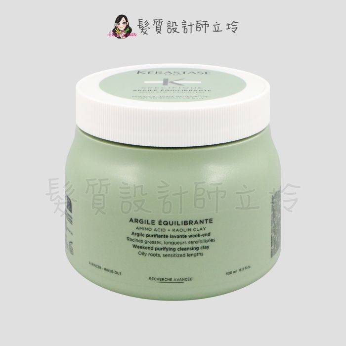 『洗前調理、洗髮精』台灣萊雅公司貨 KERASTASE 卡詩 特效 胺基酸平衡淨化泥髮浴500ml HS02 HS03