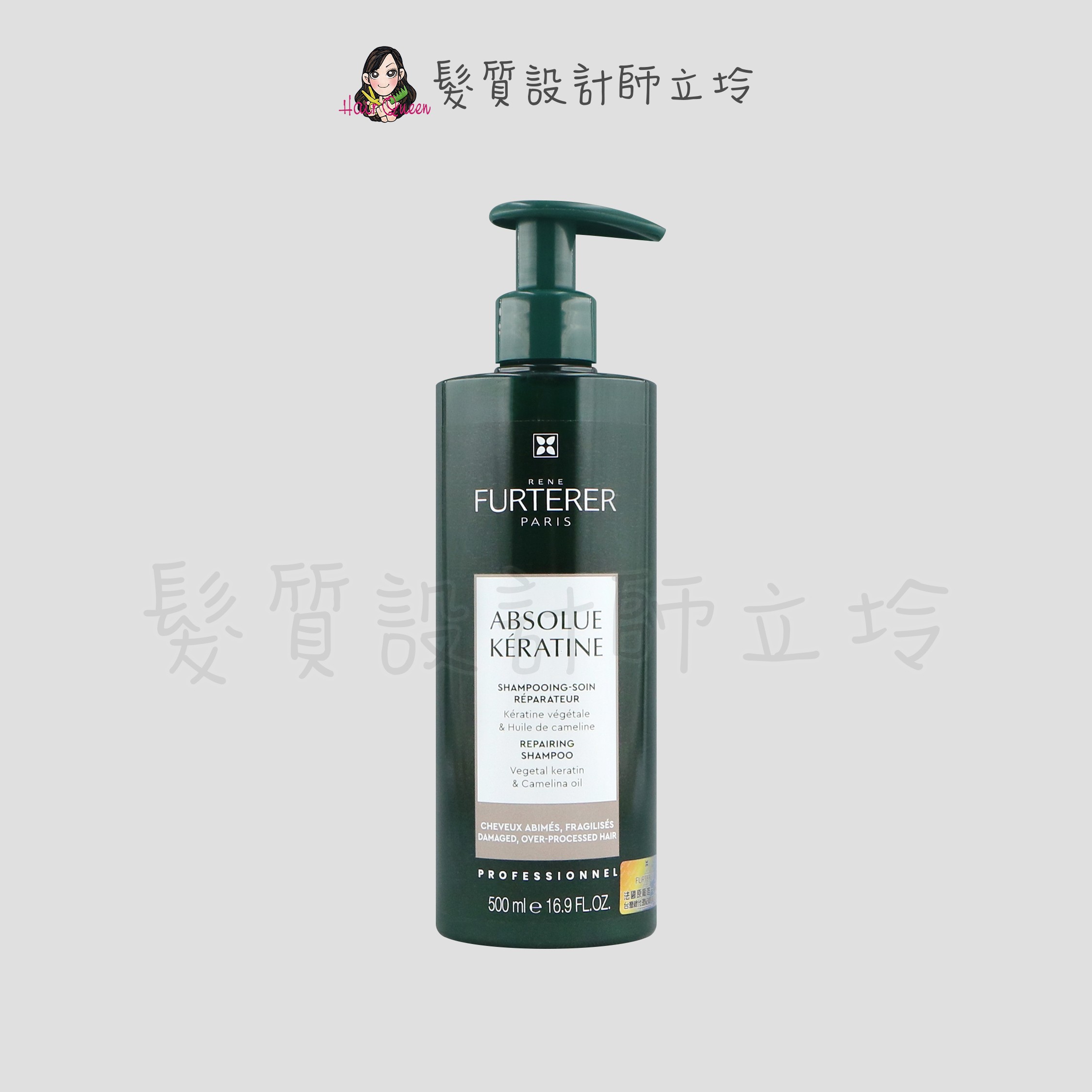 『洗髮精』紀緯公司貨 萊法耶(荷那法蕊) ABSOLUE胺基酸杺生強韌髮浴500ml HH06 HH07