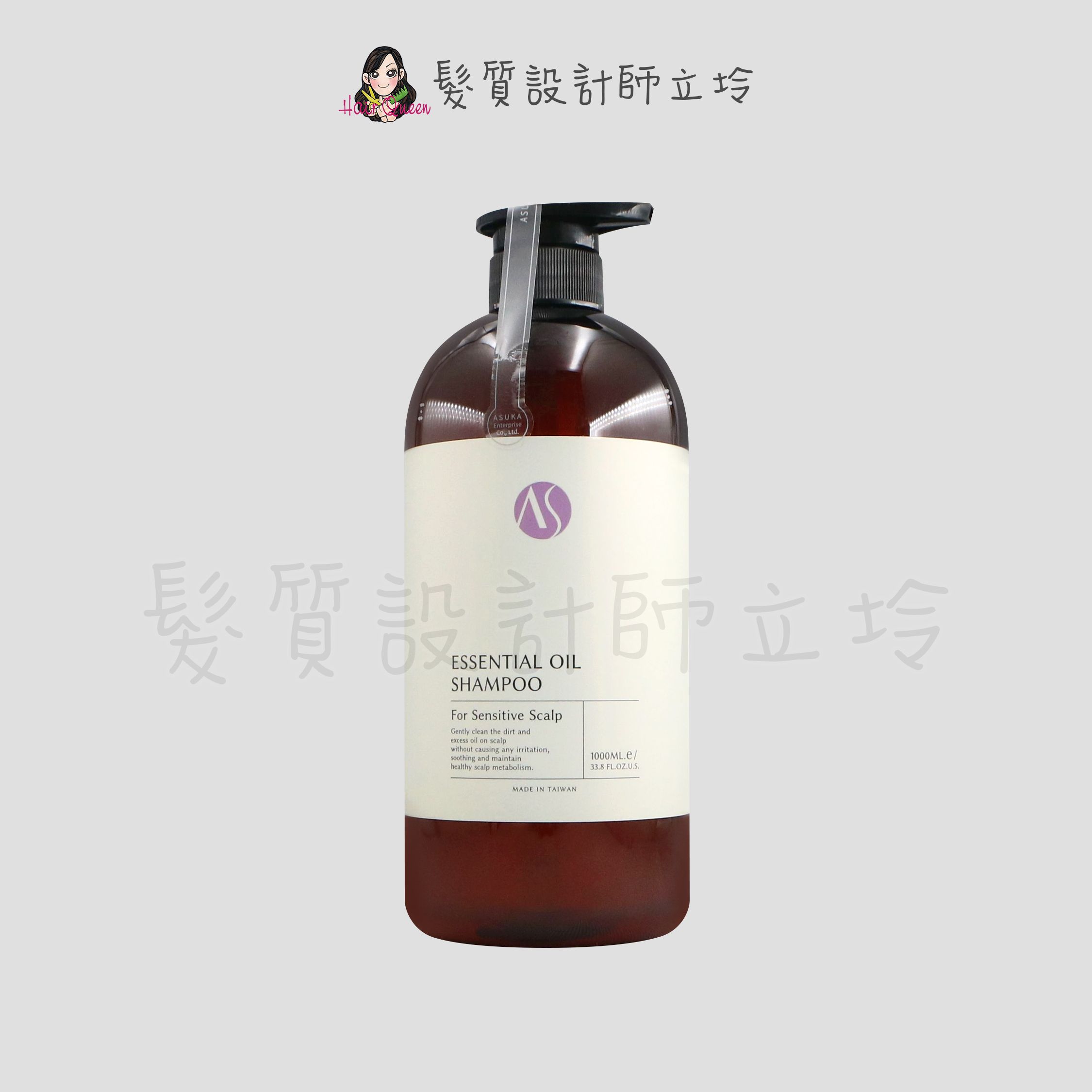 『洗髮精』ASUKA AS 舒敏精油洗髮精1000ml IS09
