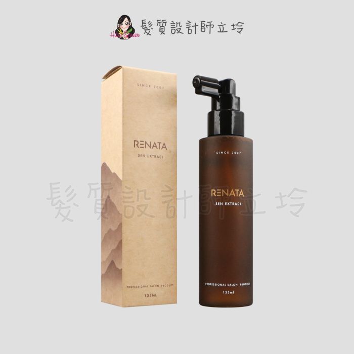 『免沖洗調理』公司貨 RENATA 森精粹 舒敏肌能修護精露135ml IS05 IS09