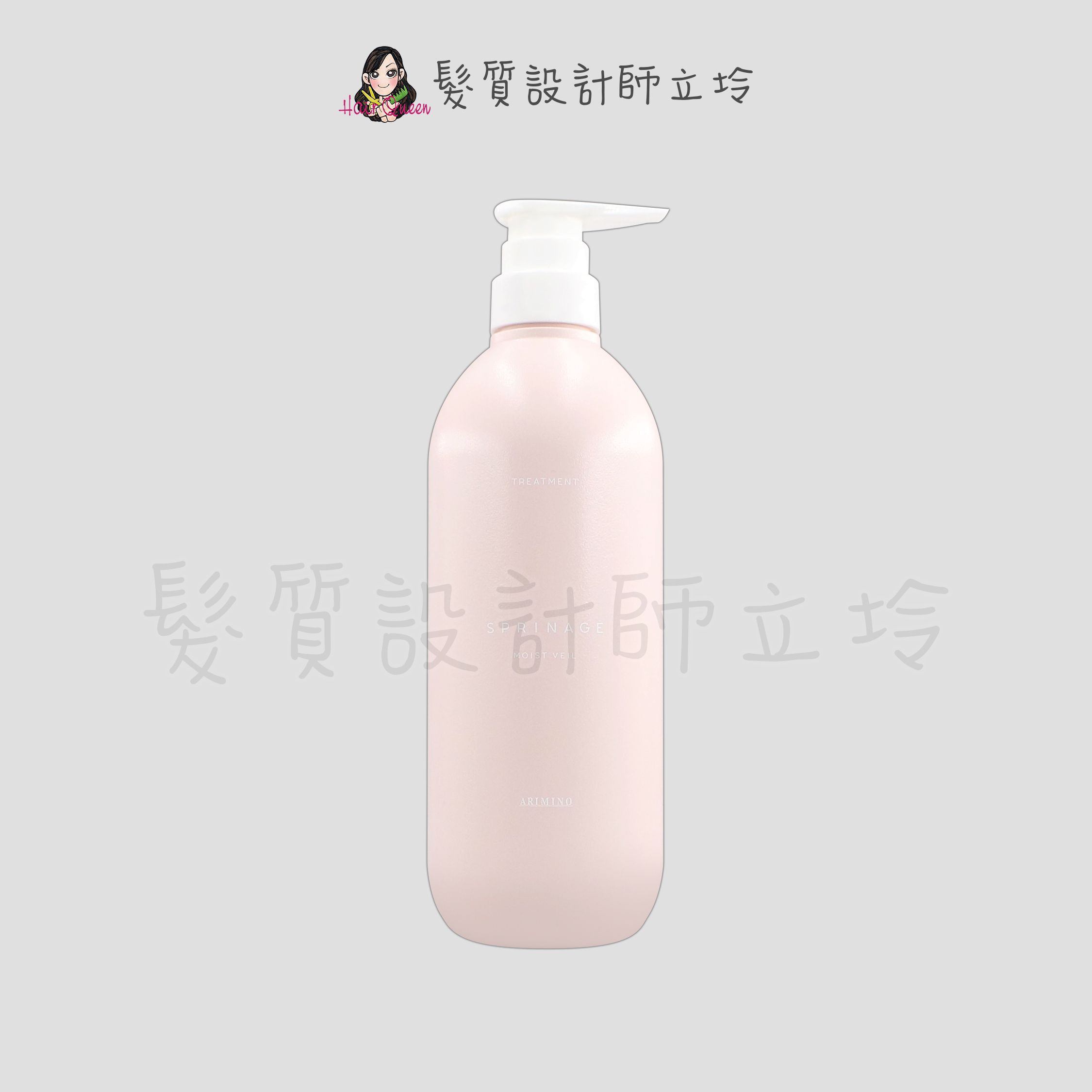 『沖洗頭皮調理、瞬間護髮』愛麗美娜公司貨 ARIMINO 毖泉 舒活調理修護霜680g HS09