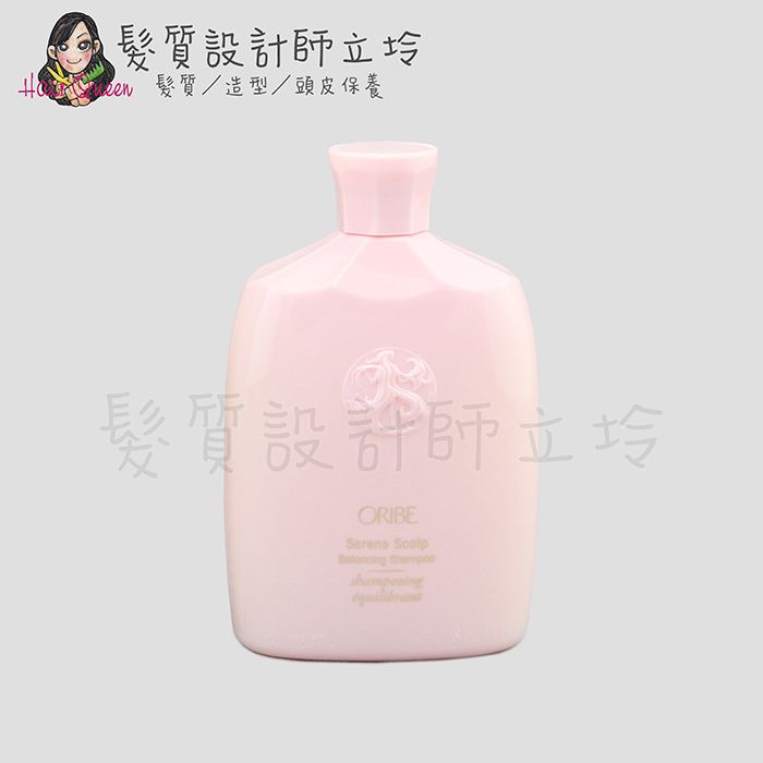 『頭皮調理洗髮精』派力國際公司貨 Oribe 舒活頭皮洗髮露250ml HS09 HS04