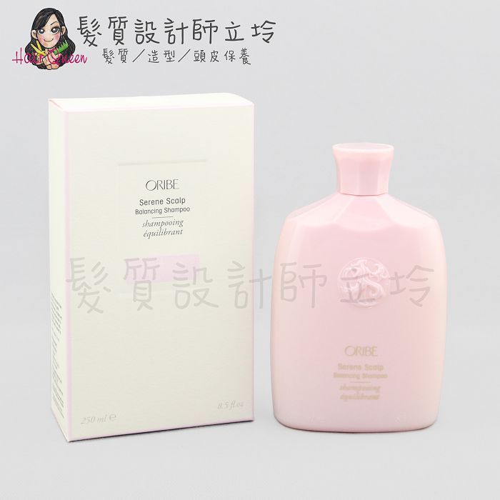 『頭皮調理洗髮精』派力國際公司貨 Oribe 舒活頭皮洗髮露250ml HS09 HS04