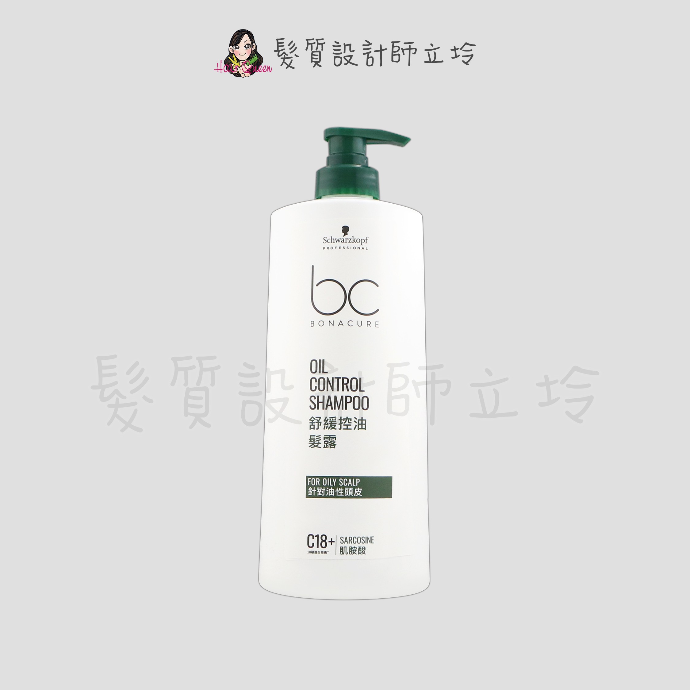 『洗髮精』Schwarzkopf 施華蔻 BC 舒緩控油髮露1000g LS02 LS03