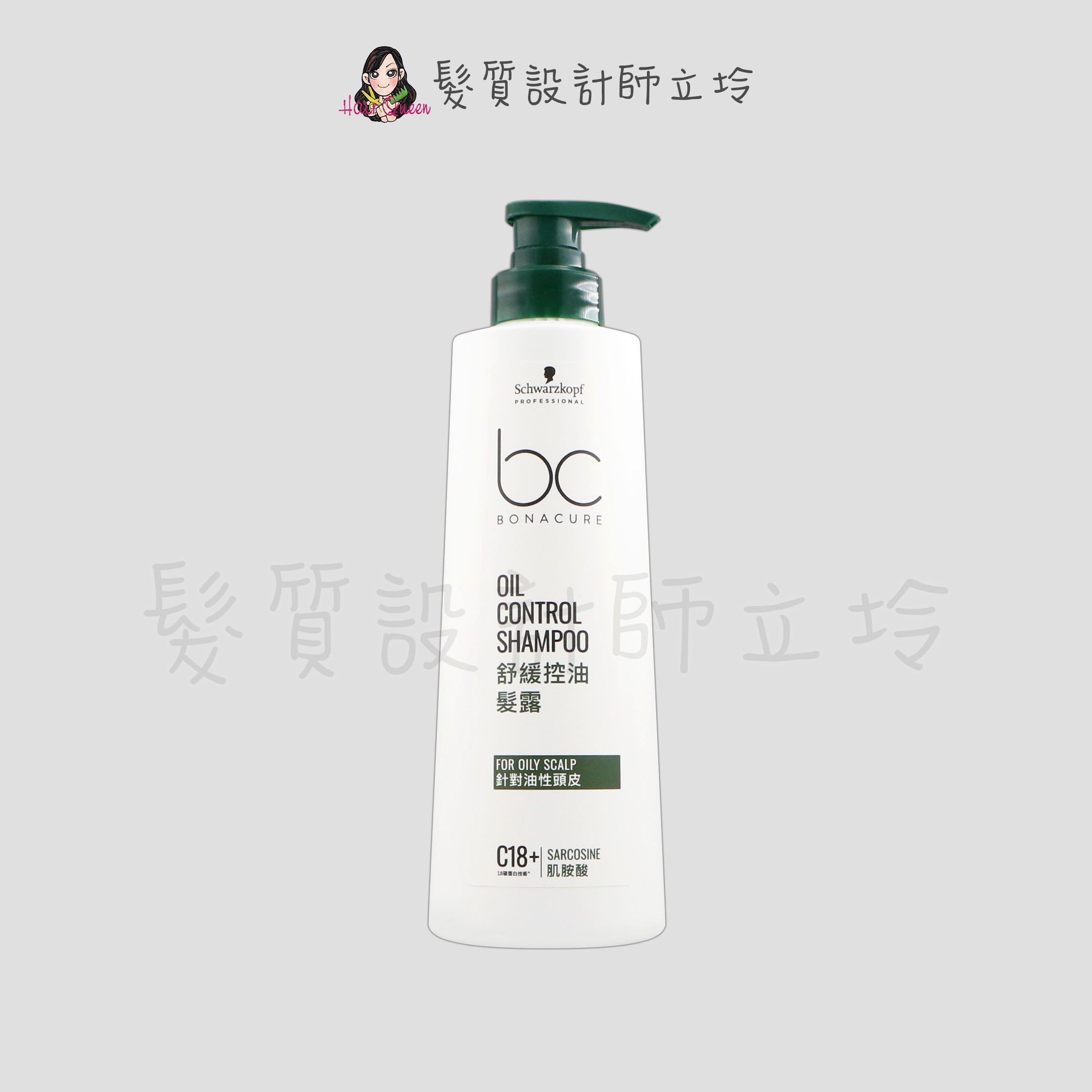 『洗髮精』Schwarzkopf 施華蔻 BC 舒緩控油髮露500g LS02 LS03