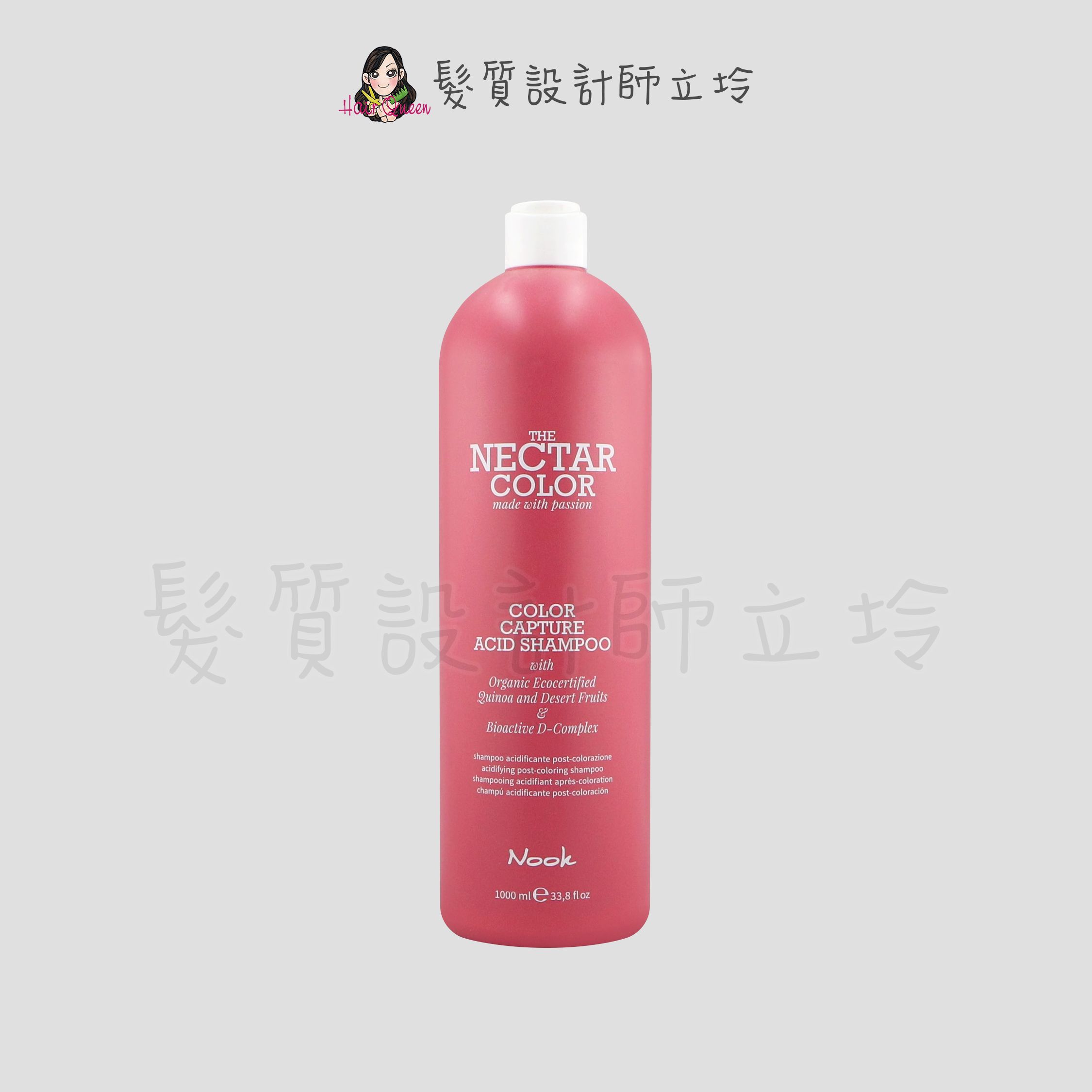『洗髮精』NOOK 艷色酸效髮浴1000ml HH04