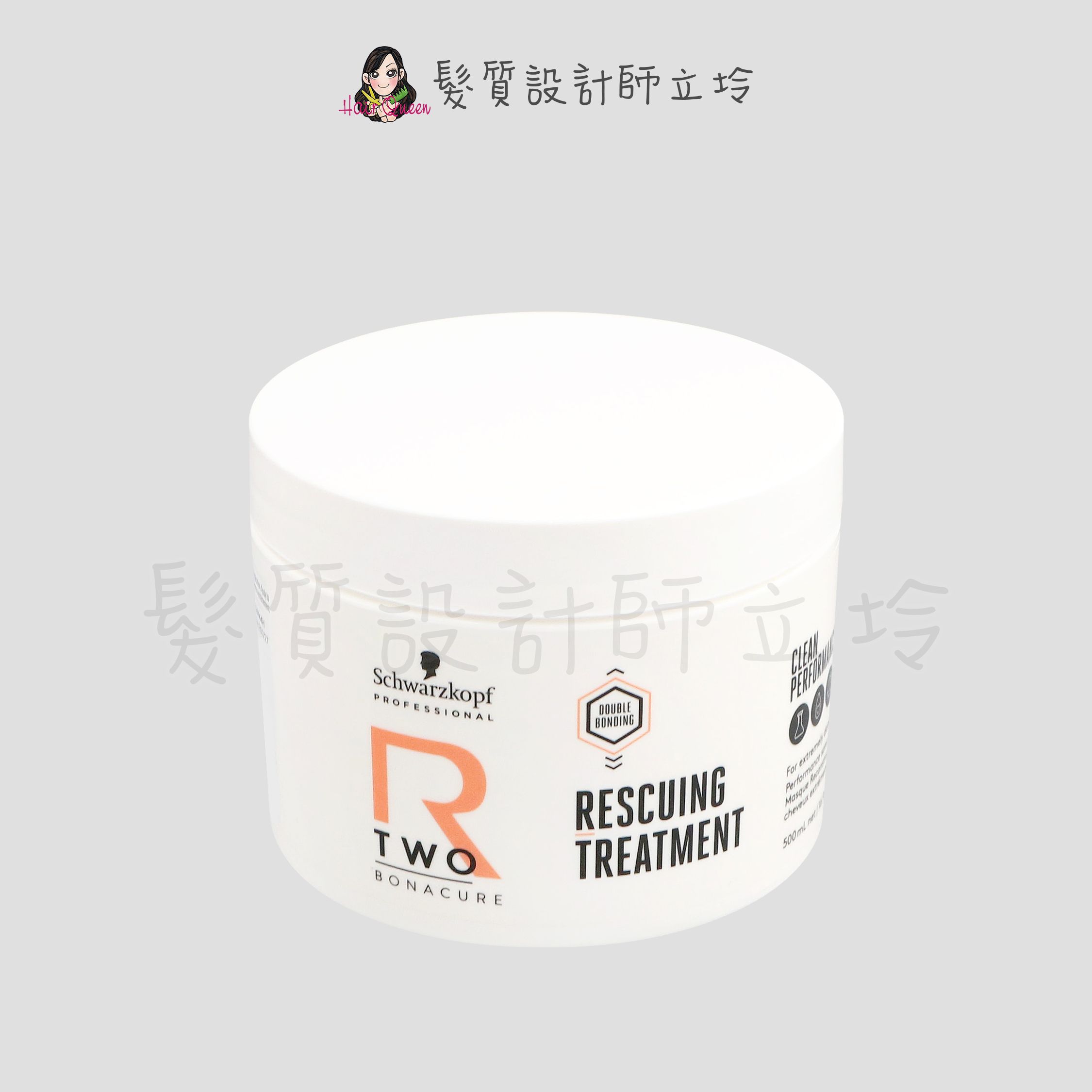 『深層護髮』欣臨公司貨 Schwarzkopf 施華蔻 芯活髮膜500ml IH07 IH14