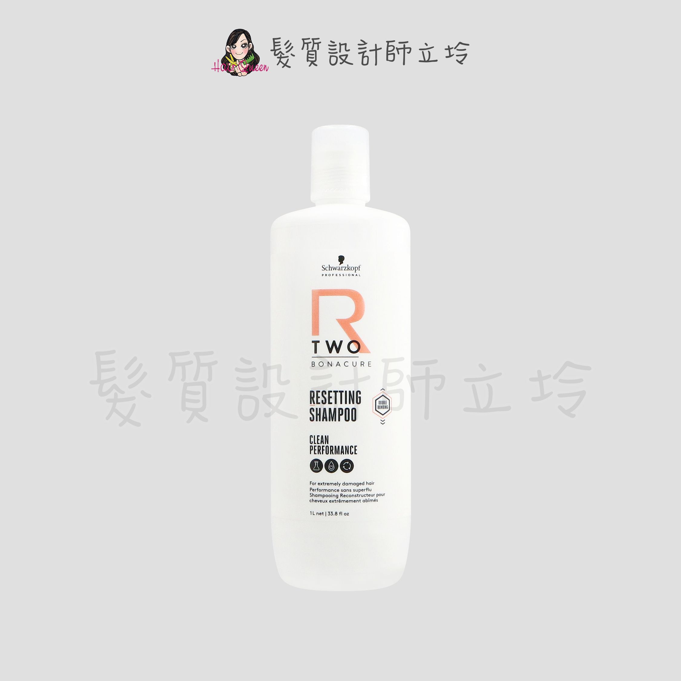 『洗髮精』欣臨公司貨 Schwarzkopf 施華蔻 芯活髮露1000ml IH07 IH14