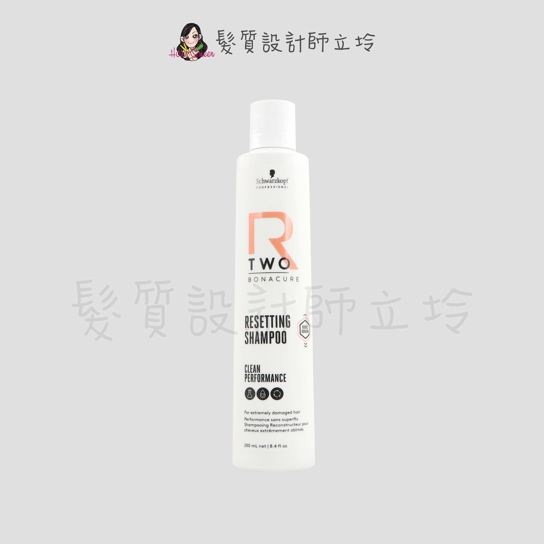 『洗髮精』欣臨公司貨 Schwarzkopf 施華蔻 芯活髮露250ml IH07 IH14