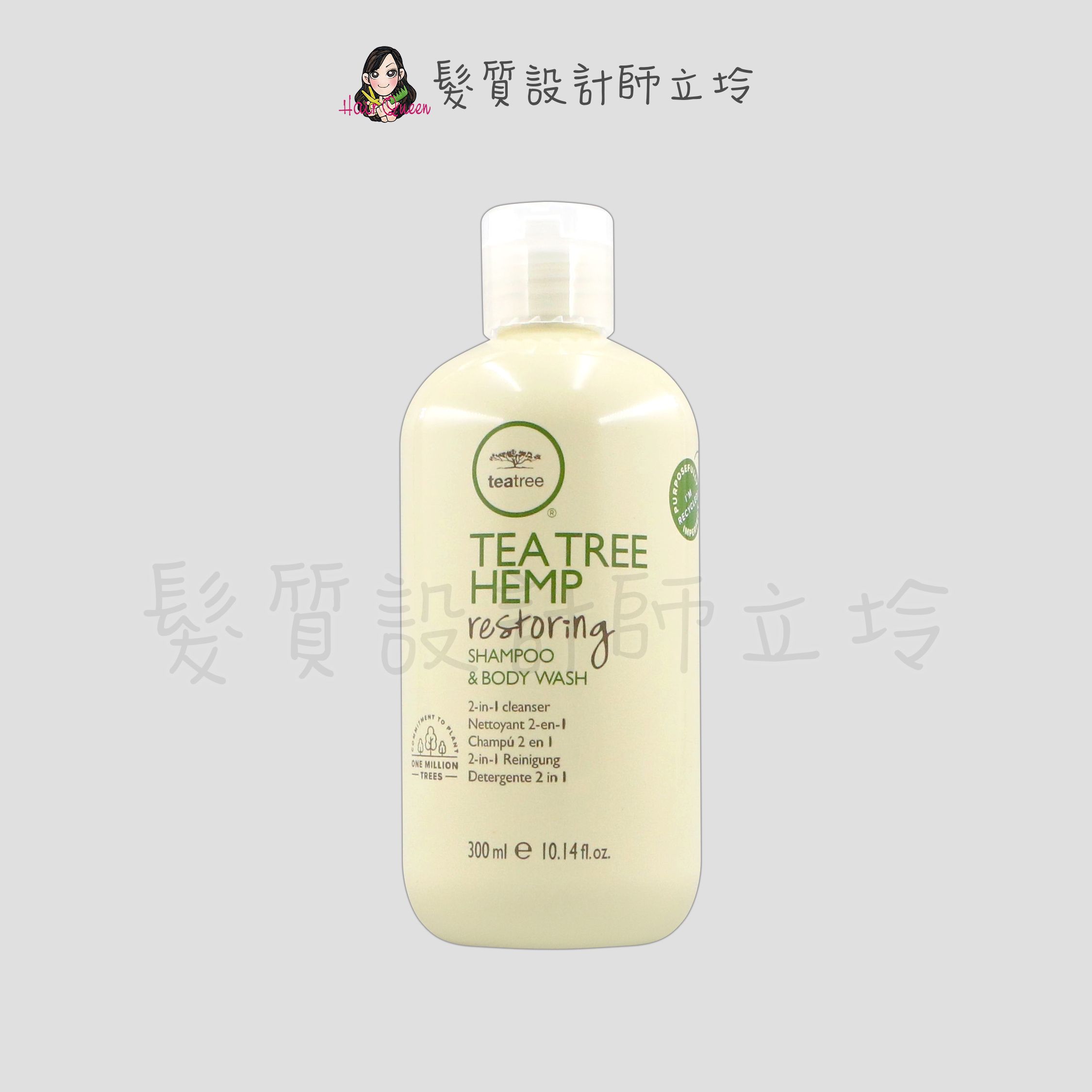 『洗髮精、身體清潔』肯邦國際公司貨 Paul Mitchell 茶樹漢麻髮浴300ml HS09 HH16