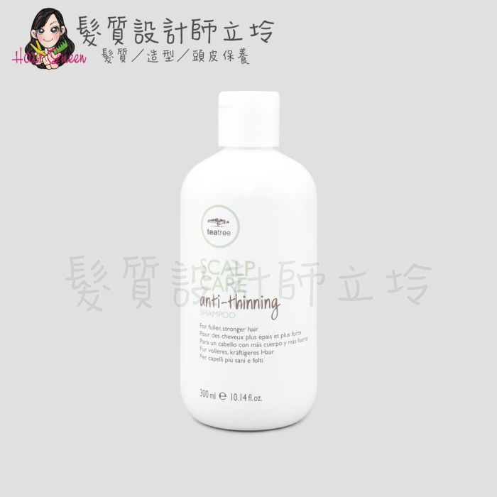 『洗髮精』肯邦國際公司貨 Paul Mitchell TEATREE 茶樹頭皮激活洗髮精300ml HS05