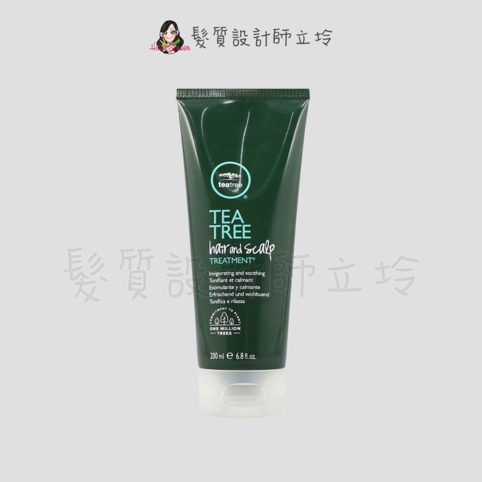 『沖洗式調理』肯邦國際公司貨 Paul Mitchell TEATREE 茶樹頭皮調理霜200ml HS05