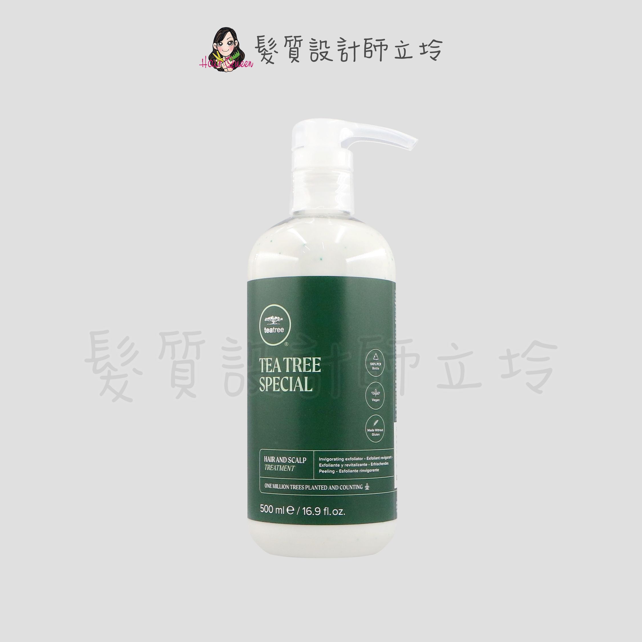 『沖洗式調理』肯邦國際公司貨 Paul Mitchell TEATREE 茶樹頭皮調理霜500ml HS05