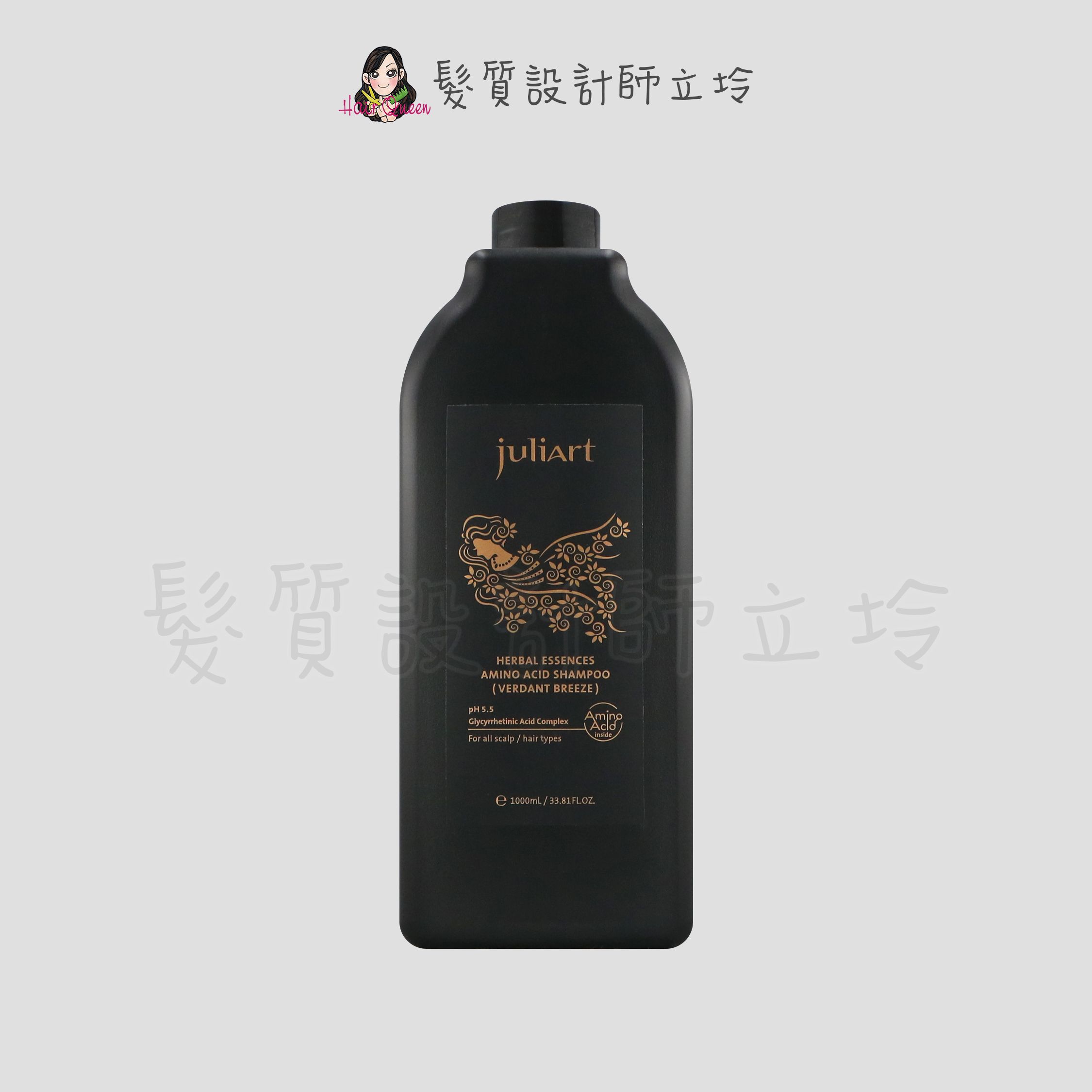 『洗髮精』美科實業公司貨 juliArt 覺亞 草本健髮胺基酸洗髮精(青澄嵐野)1000ml HS03 HH03