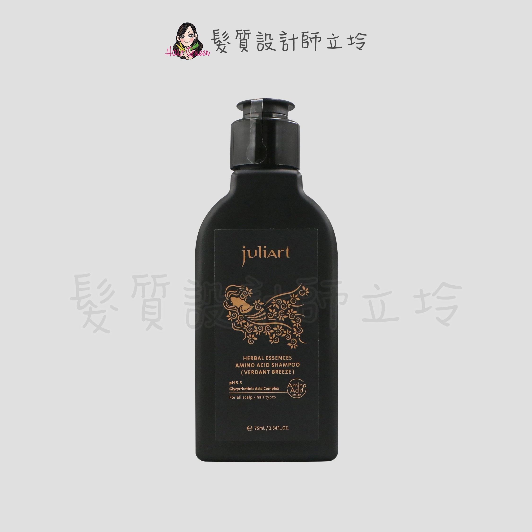 『洗髮精』美科實業公司貨 juliArt 覺亞 草本健髮胺基酸洗髮精(青澄嵐野)75ml HS03 HH03