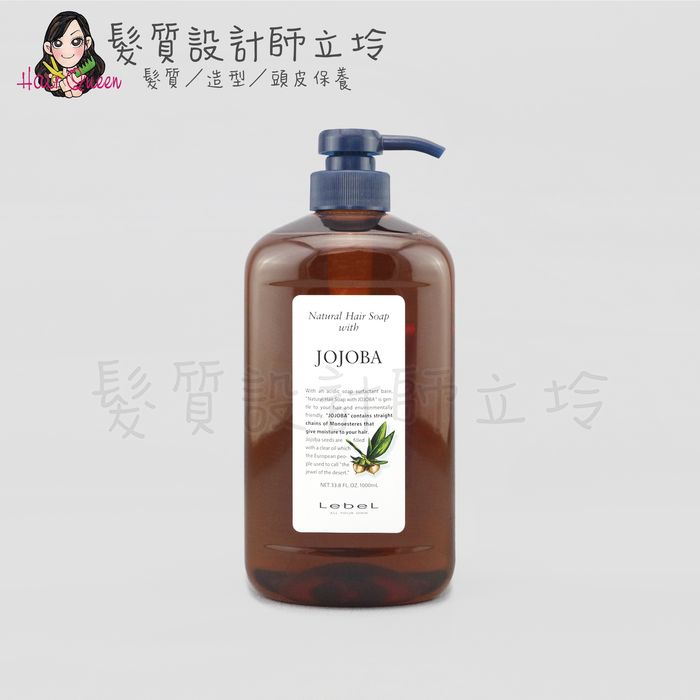 『洗髮精』肯邦國際公司貨 Lebel NHS 荷荷芭洗髮精1000ml IH11 IH16