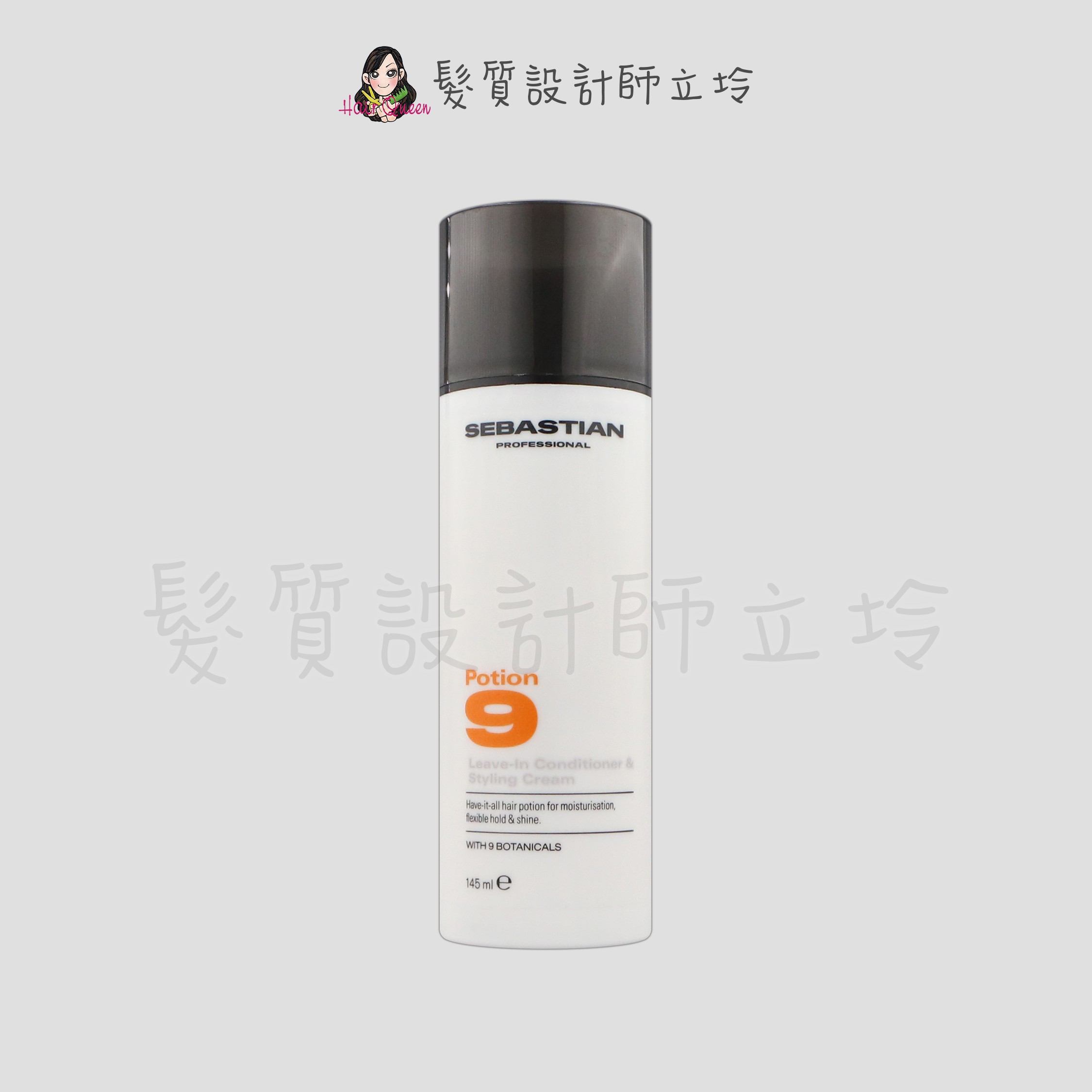 『造型品』卓冠公司貨 SEBASTIAN莎貝之聖 自然造型系列 處方9/處方九145ml(凝膠型) IM05