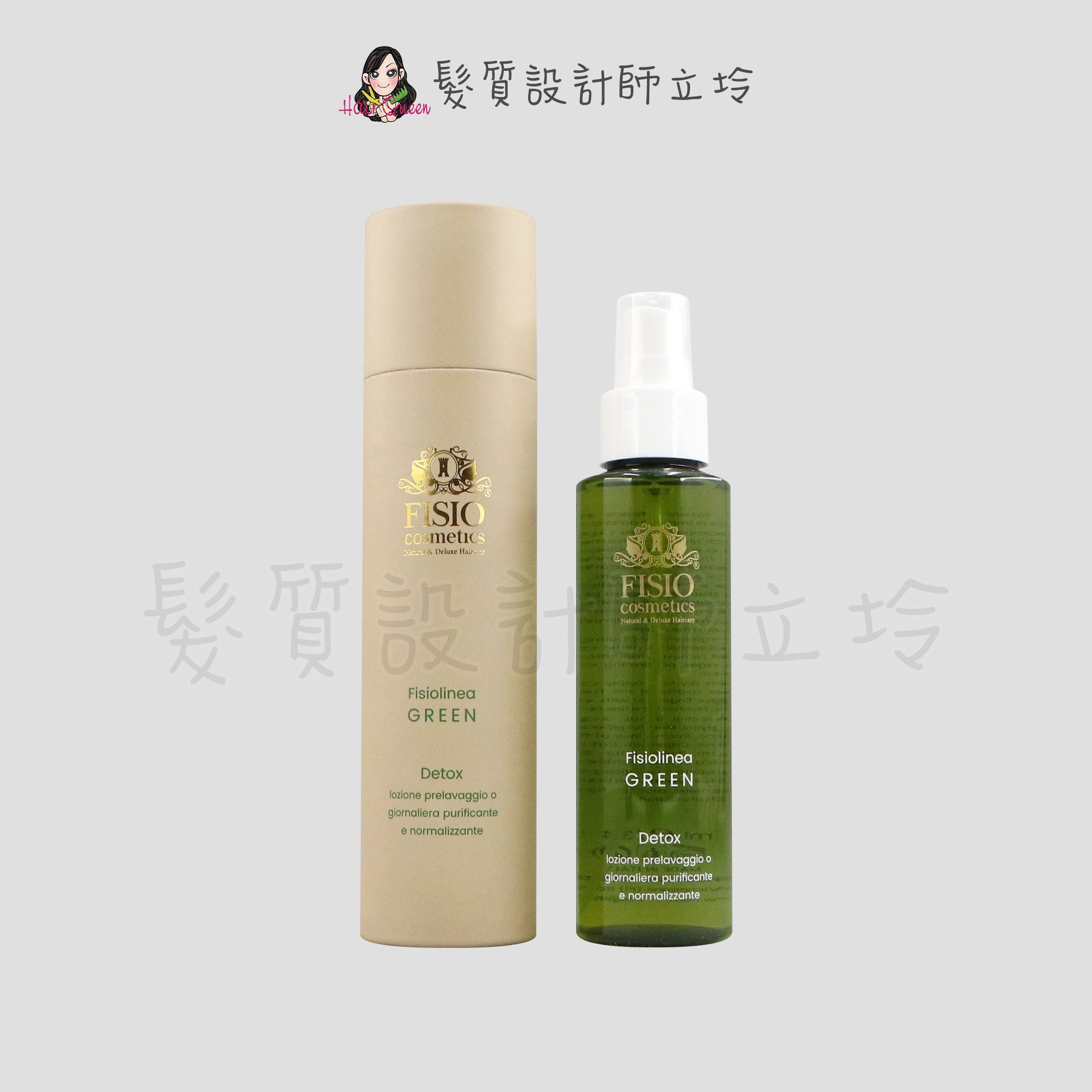 『免沖頭皮調理』FISIO 飛岫 蒂朵絲淨化噴霧100ml HS04