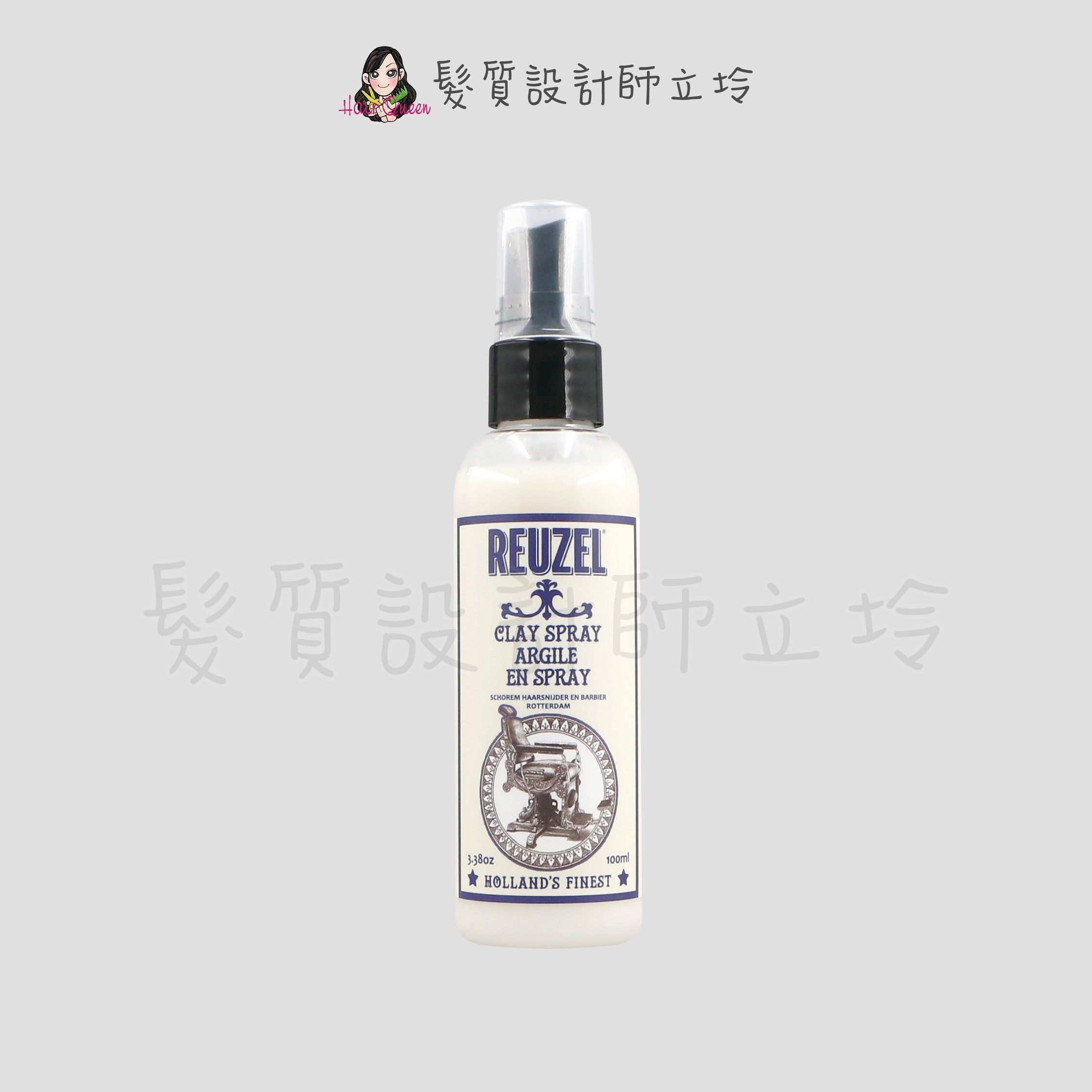 『造型品』志旭國際公司貨 Reuzel 豬油 蓬鬆層次感無光澤黏土噴霧100ml IM08 IM12