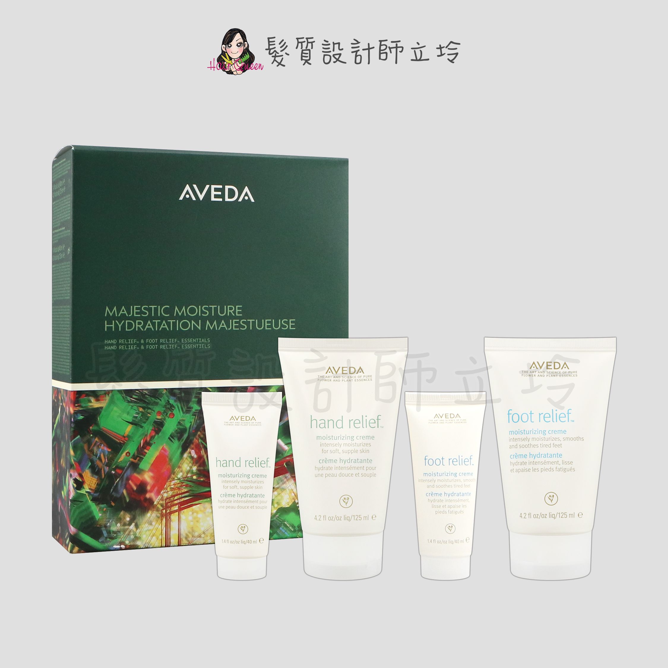 【薩米馴鹿組】AVEDA 肯夢 潤手霜125ml+潤足霜125ml+潤手霜40ml+潤足霜40ml HB02