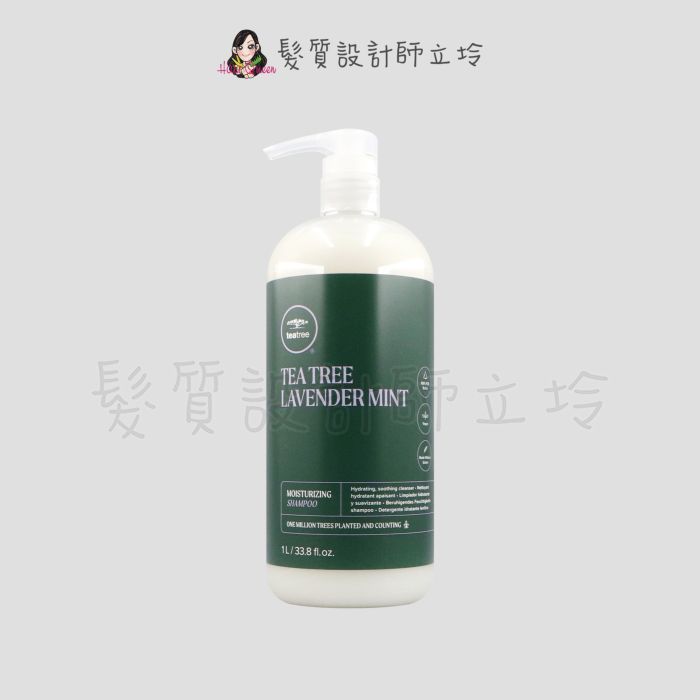 『洗髮精』肯邦國際公司貨 Paul Mitchell TEATREE 薰衣草洗髮精1000ml HS09 HH16