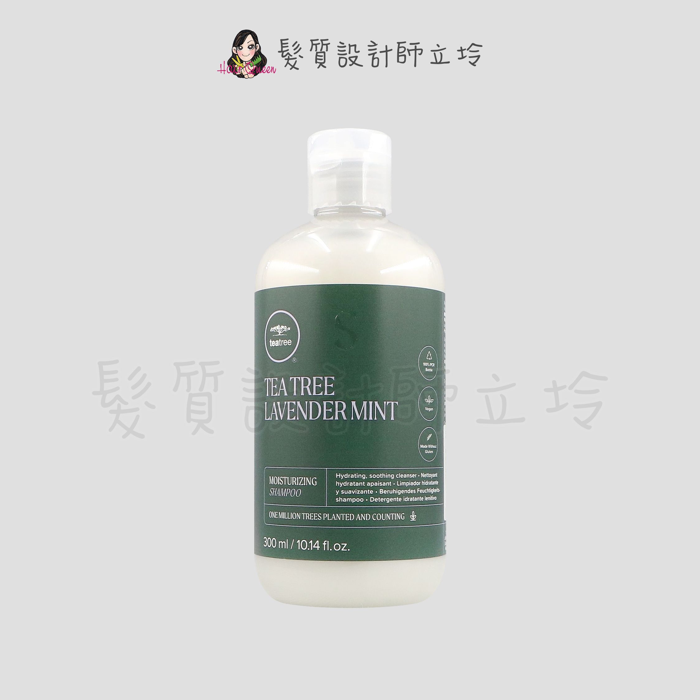 『洗髮精』肯邦國際公司貨 Paul Mitchell TEATREE 薰衣草洗髮精300ml HS09 HH16