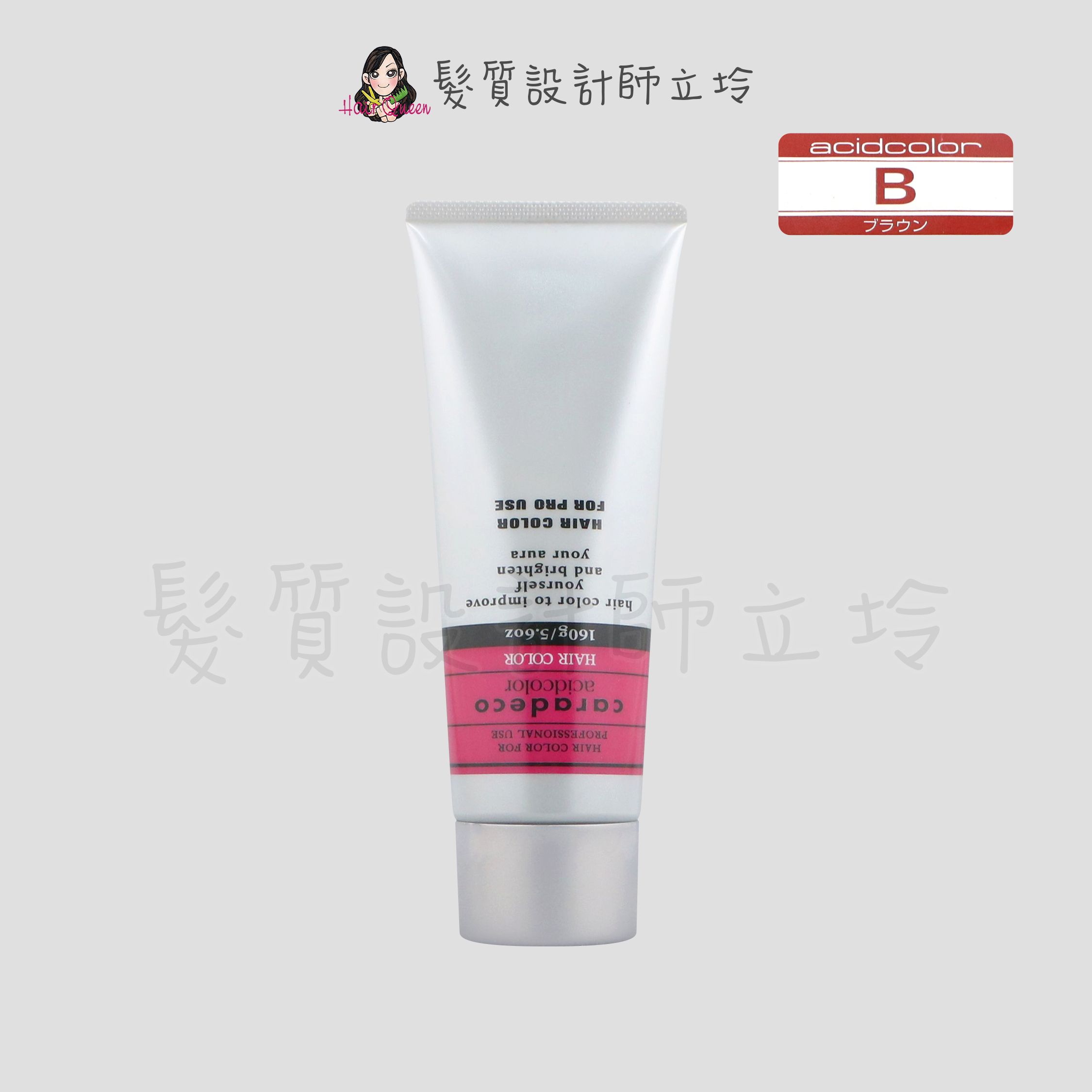 『酸性護髮染』NAKANO 中野製藥 藝妓艷彩護髮染(B-流行棕色)160g IR01