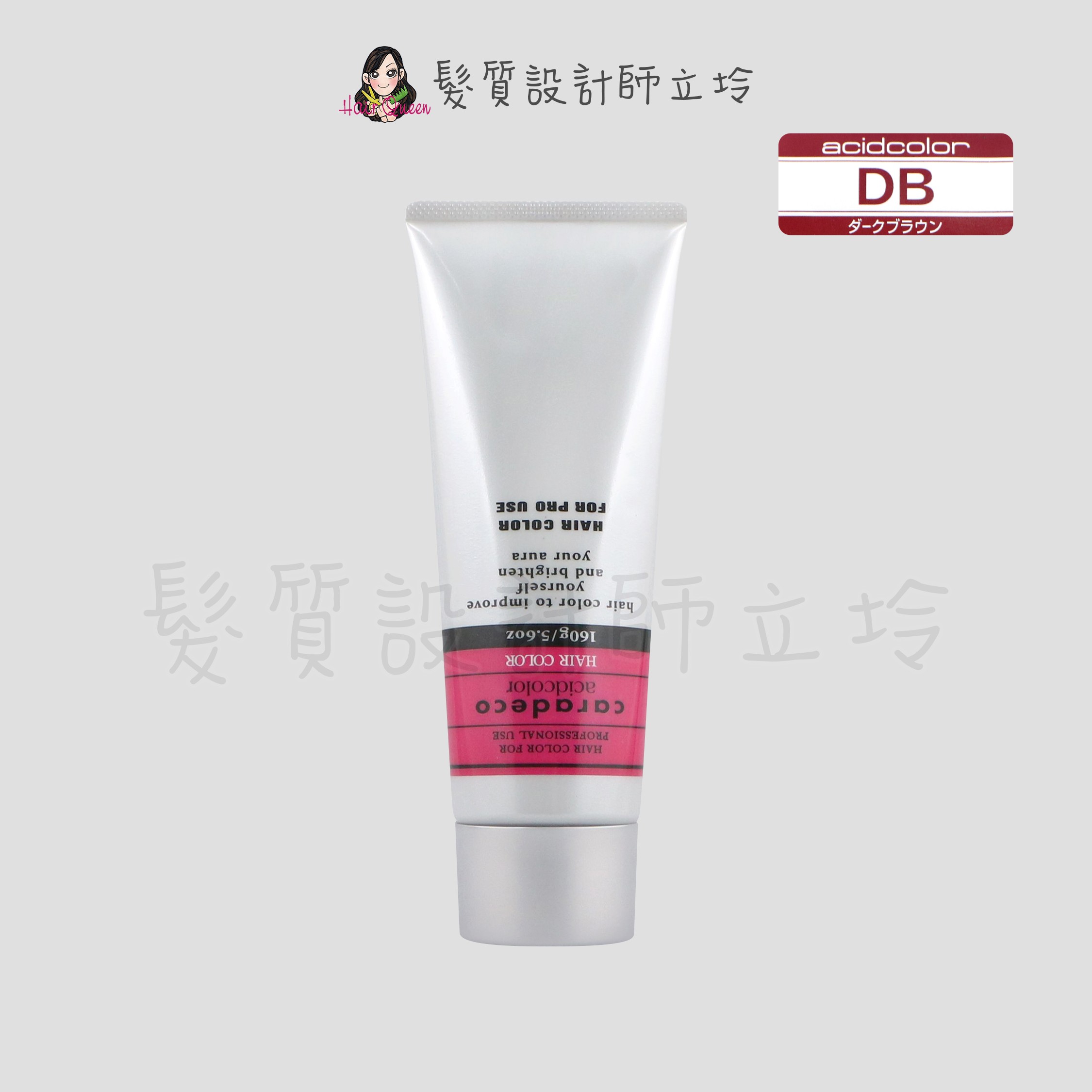 『酸性護髮染』NAKANO 中野製藥 藝妓艷彩護髮染(DB-流行深棕色)160g IR01