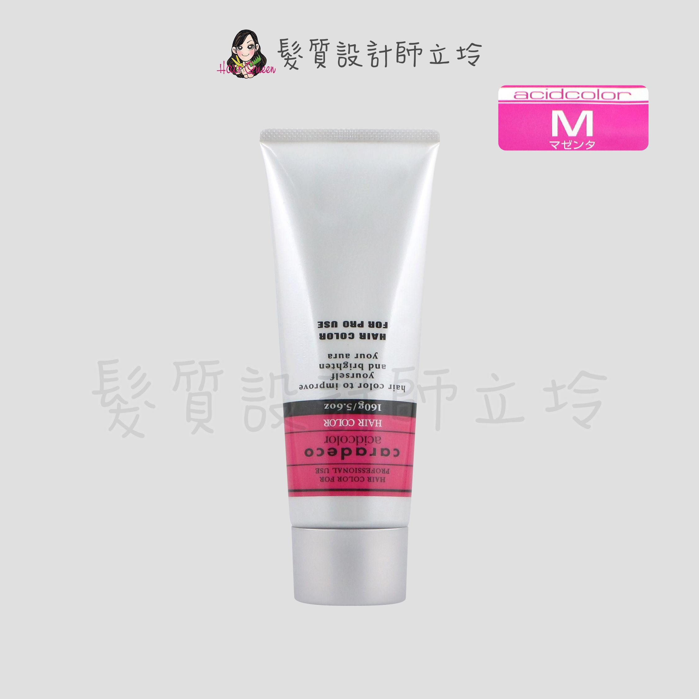 『酸性護髮染』NAKANO 中野製藥 藝妓艷彩護髮染(M-品紅色)160g IR01