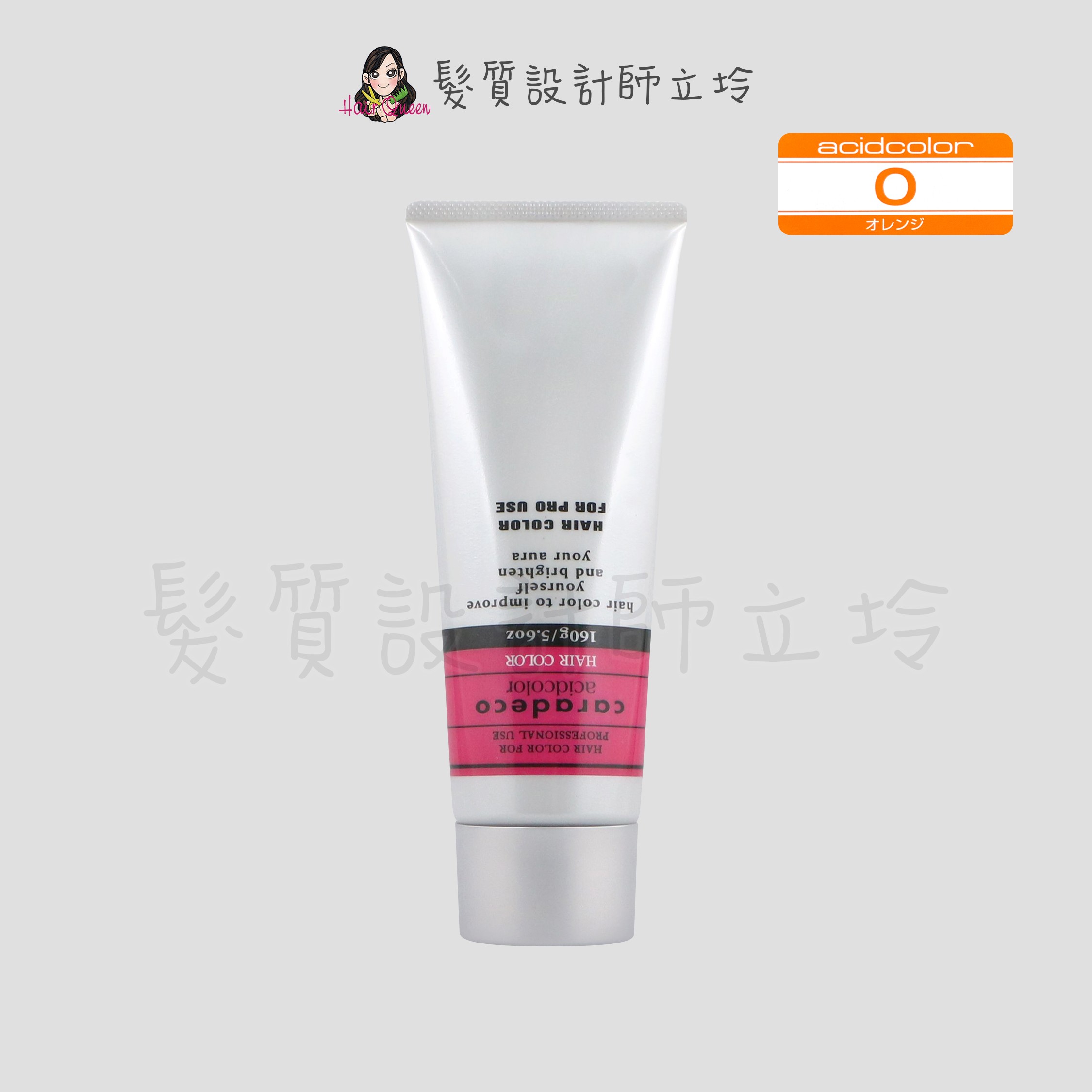 『酸性護髮染』NAKANO 中野製藥 藝妓艷彩護髮染(O-橘色)160g IR01