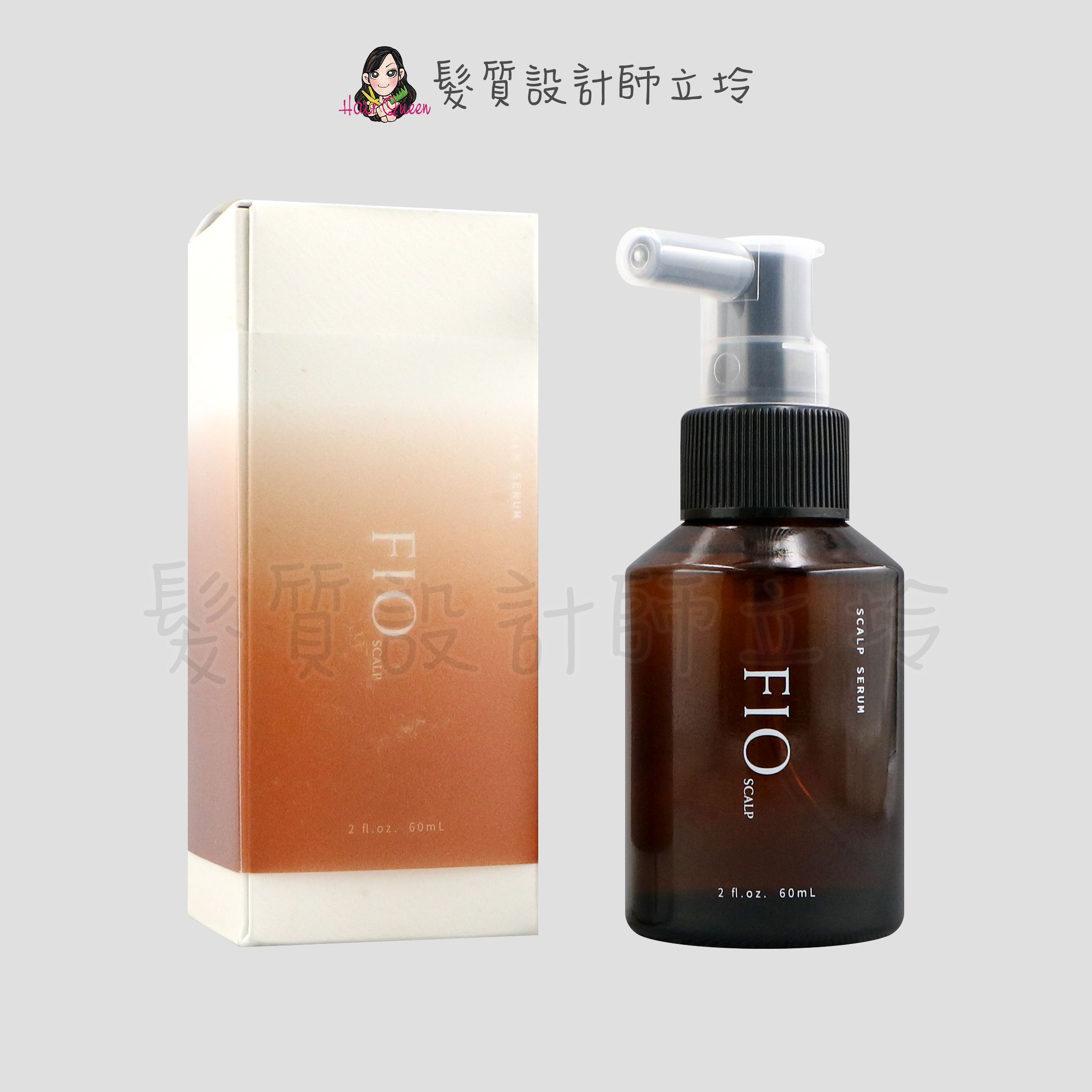 『免沖頭皮調理』瀧川公司貨 FIOLE FIO法歐 蘊光賦活頭皮精華液60ml IS03 IS09