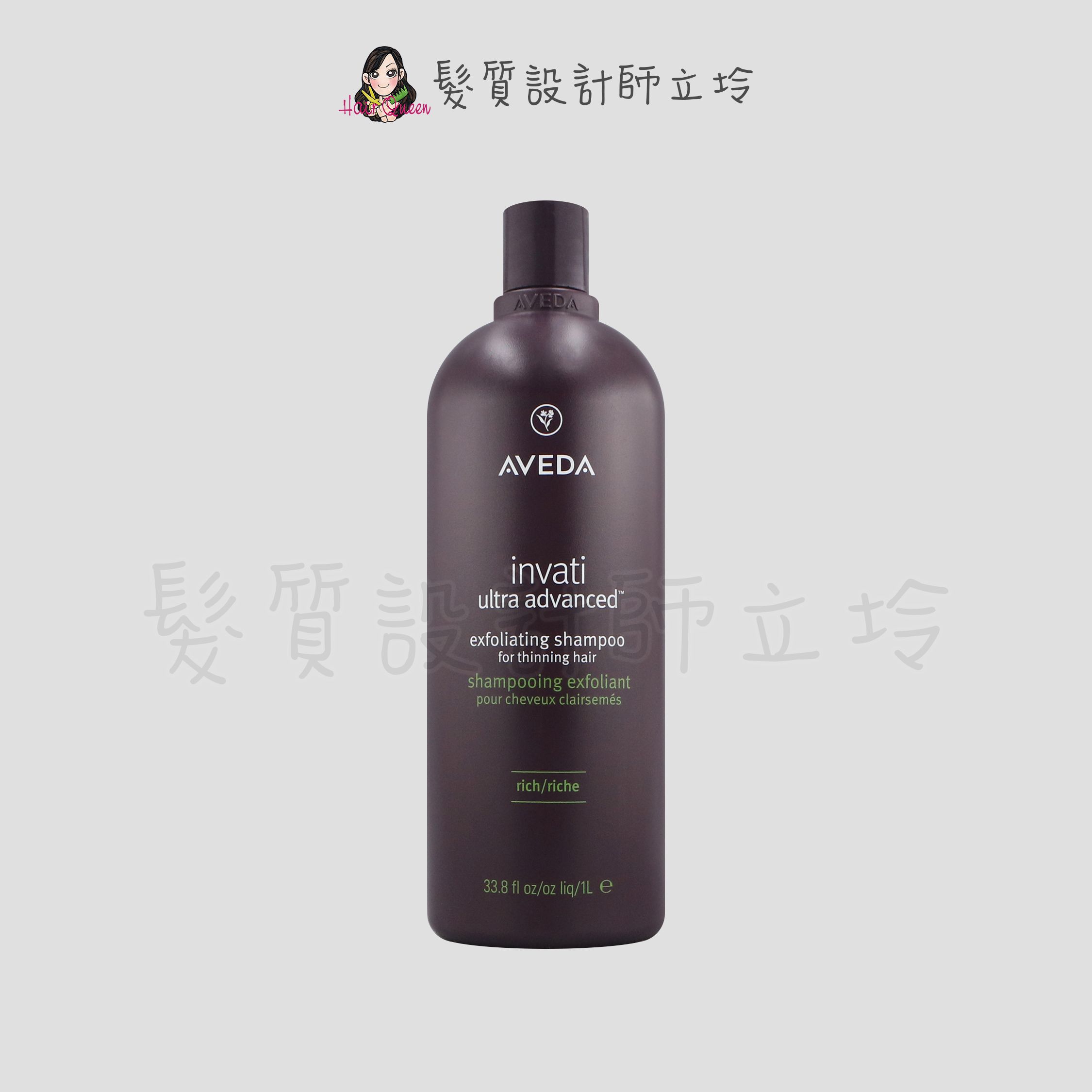 『洗髮精』肯夢公司貨 AVEDA 蘊活煥欣洗髮精-馥郁1000ml HS05 HH03