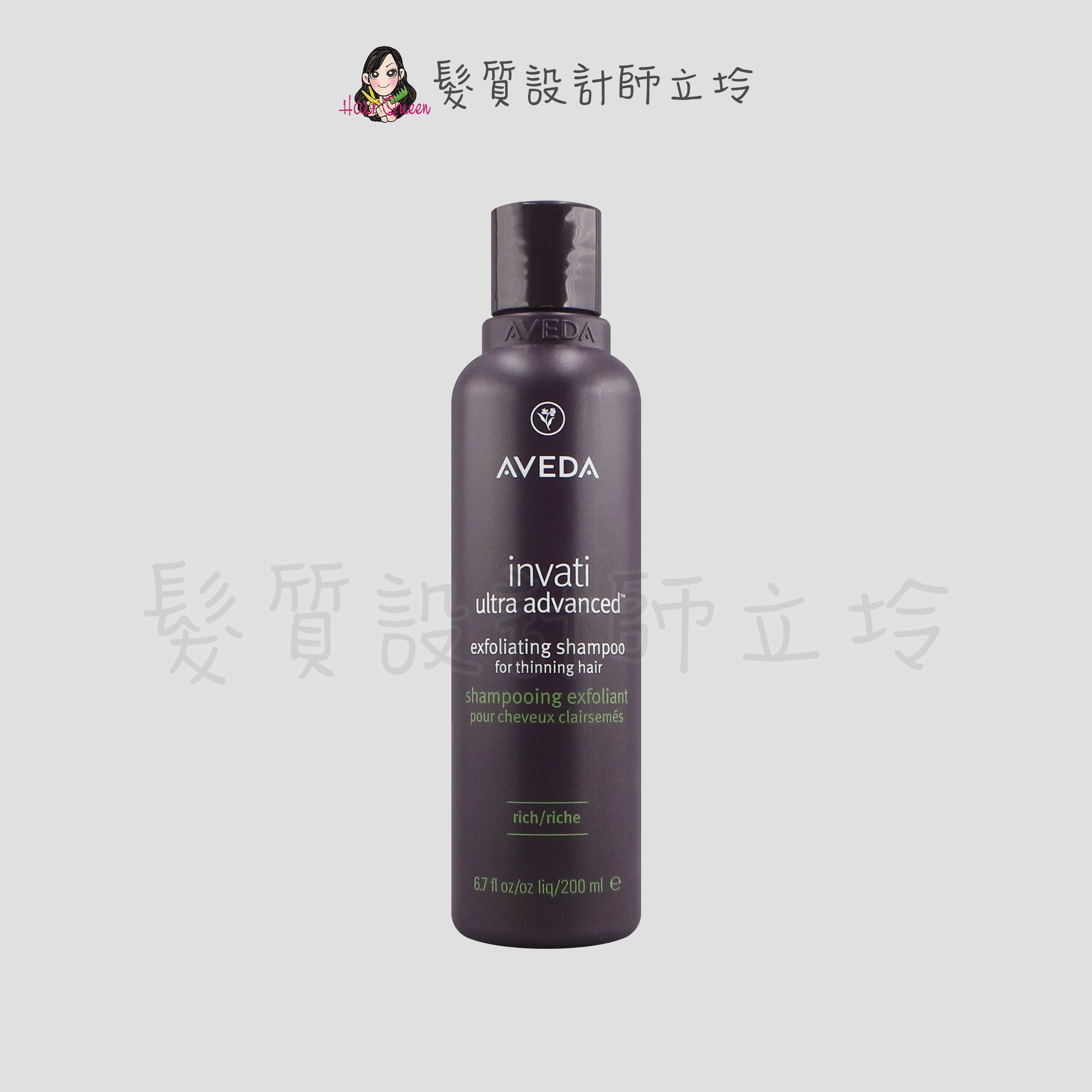 『洗髮精』肯夢公司貨 AVEDA 蘊活煥欣洗髮精-馥郁200ml HS05 HH03