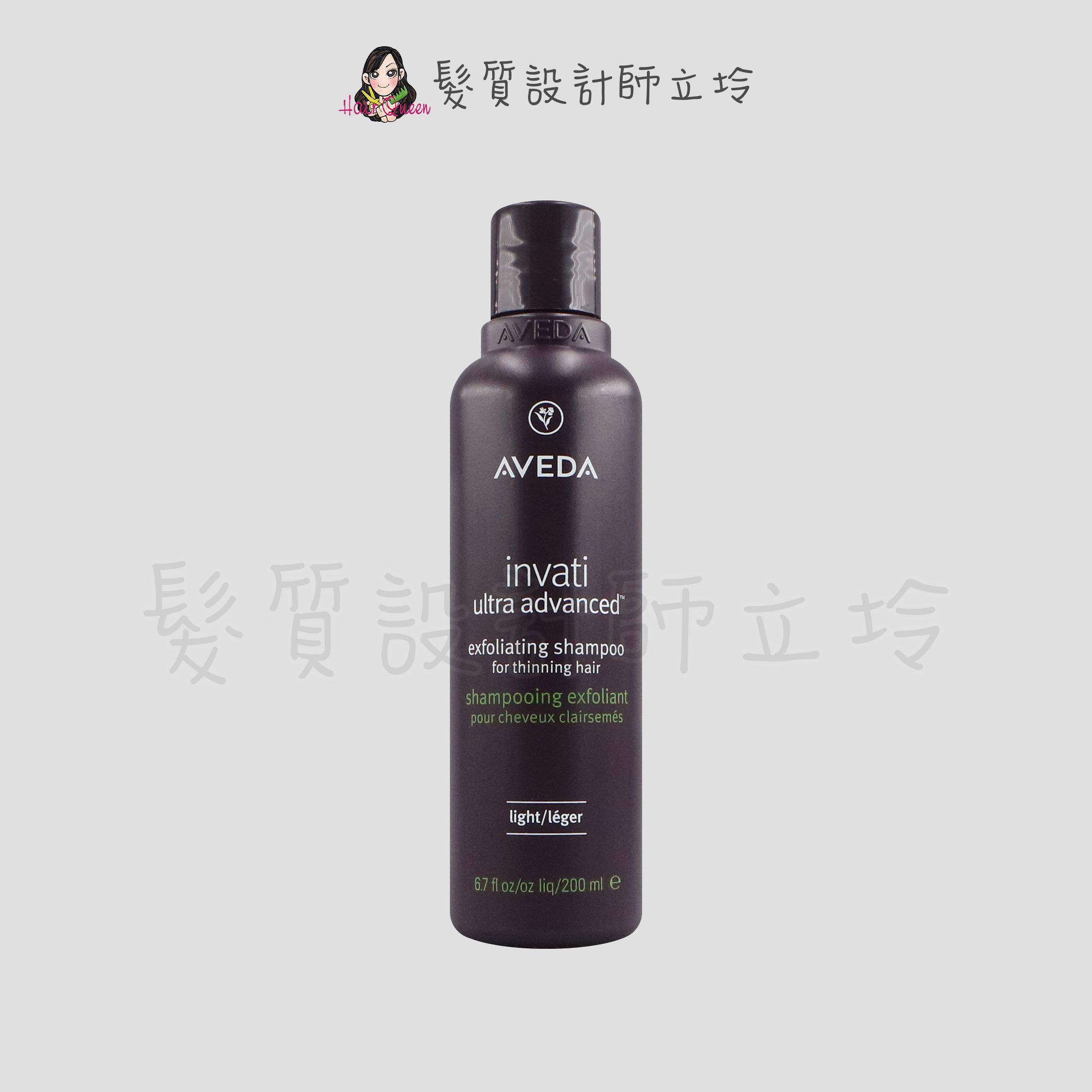 『洗髮精』肯夢公司貨 AVEDA 蘊活煥欣洗髮精200ml HS05
