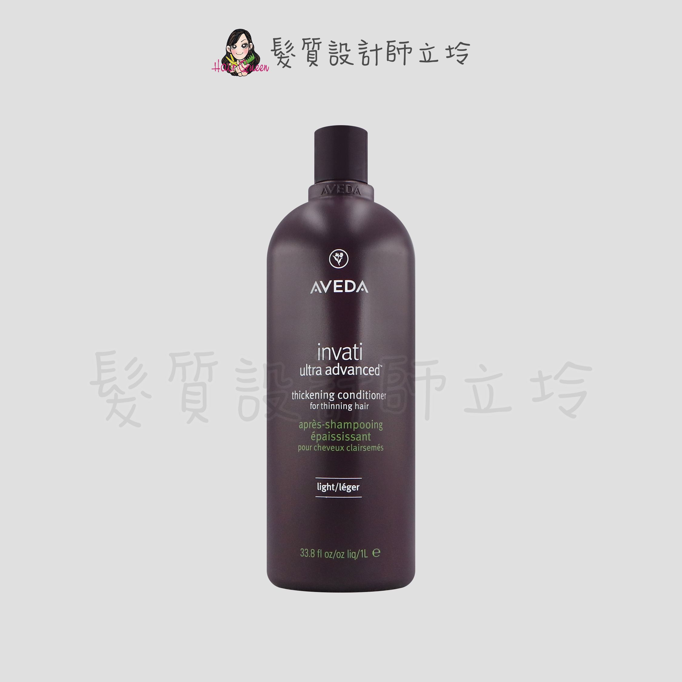 『沖式頭皮調理、瞬間護髮』肯夢公司貨 AVEDA 蘊活煥欣潤髮乳1000ml HS05 HH03
