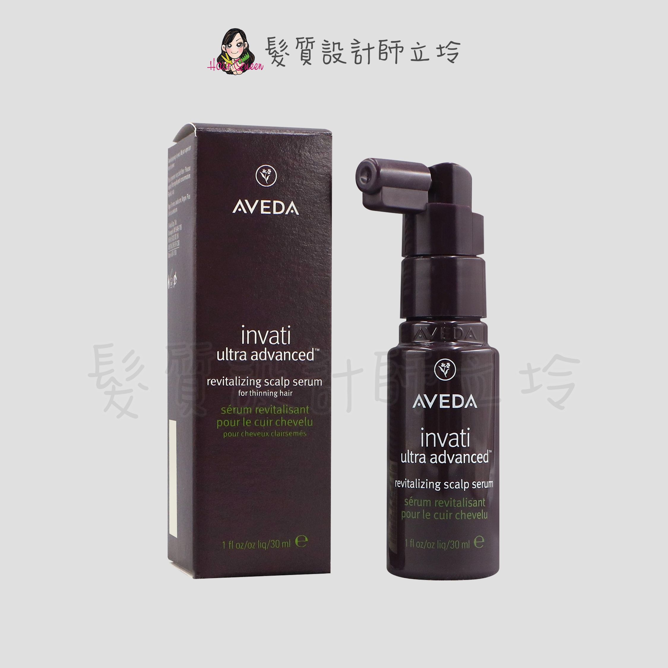 『免沖頭皮調理』肯夢公司貨 AVEDA 蘊活煥欣豐盈菁華30ml HS05