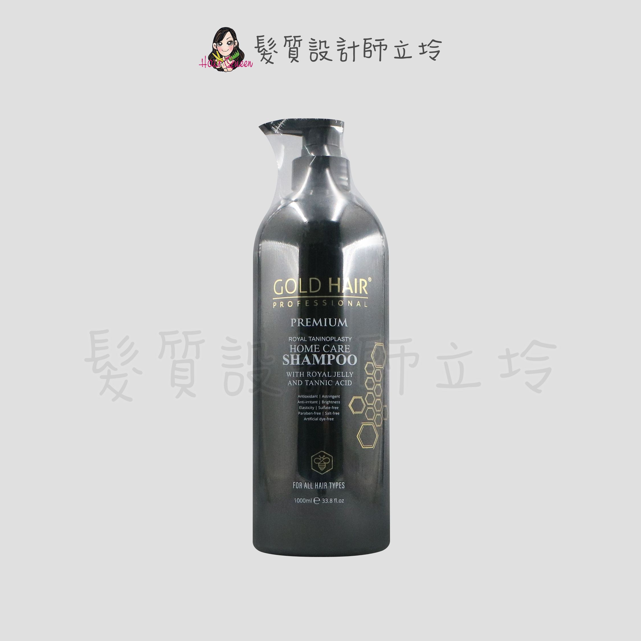 『洗髮精』Hairplexx 赫莉絲 蜂王漿長效修護洗髮乳1000ml HS06 HH13